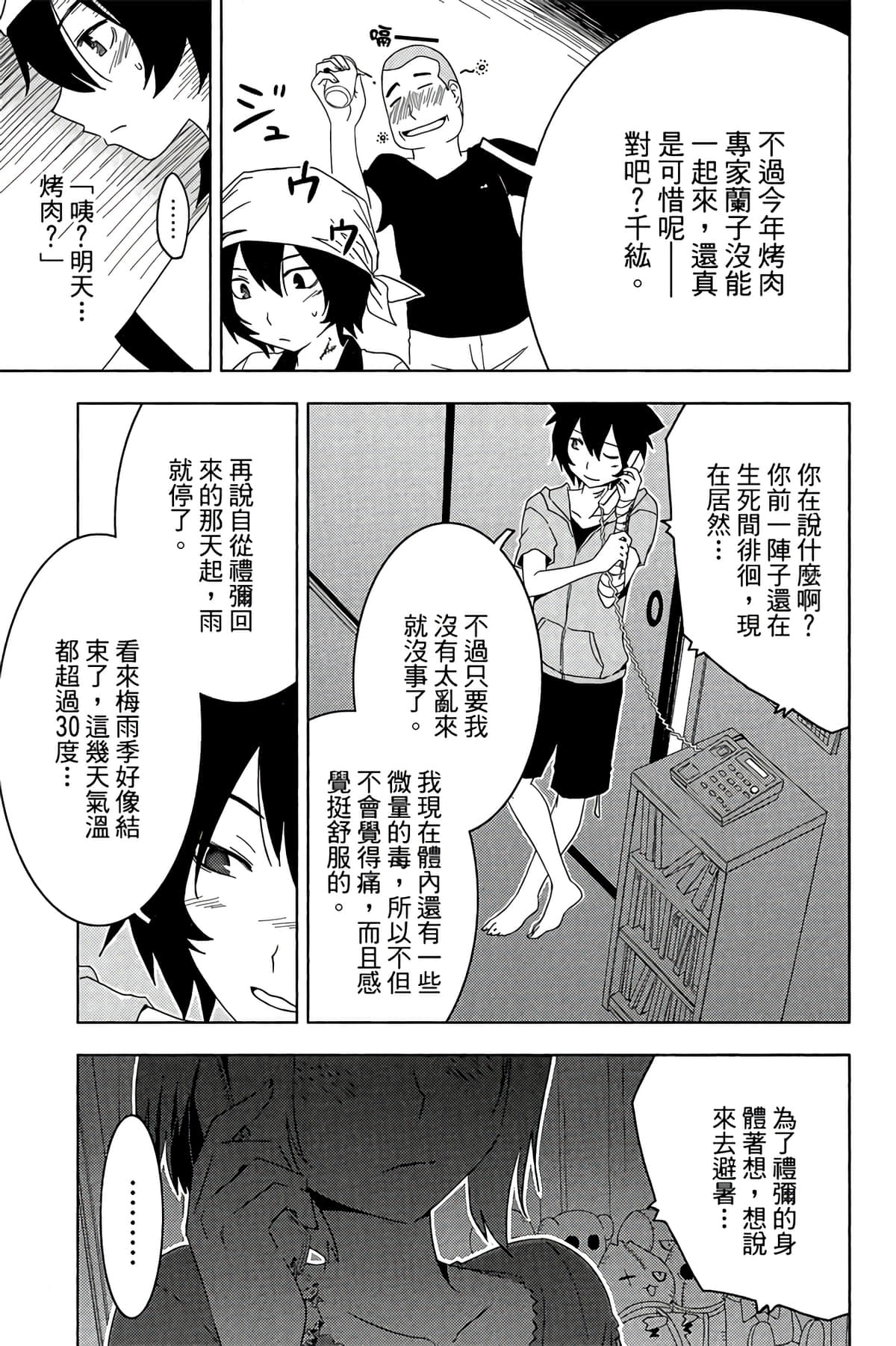 Page 59