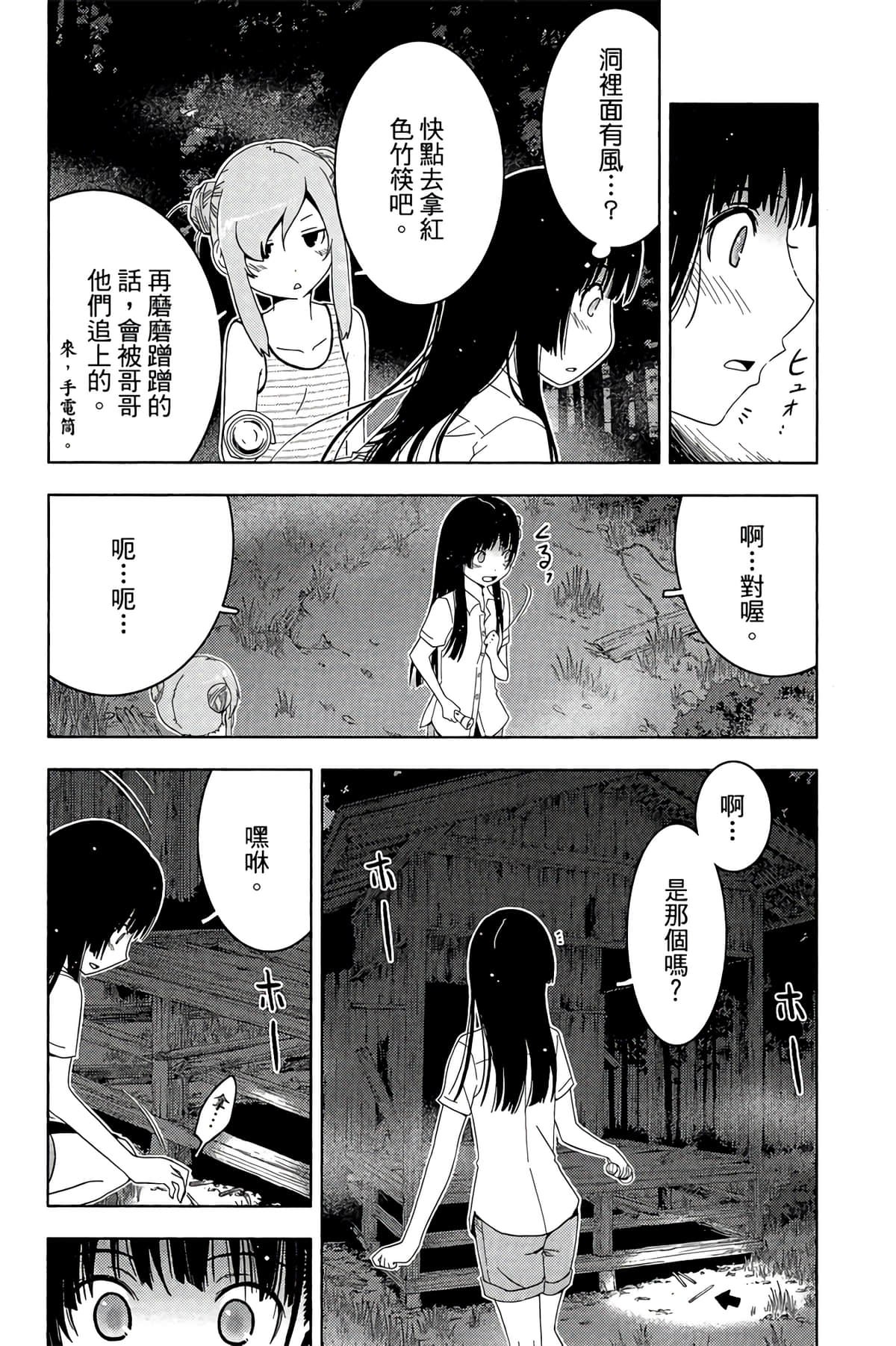 Page 86