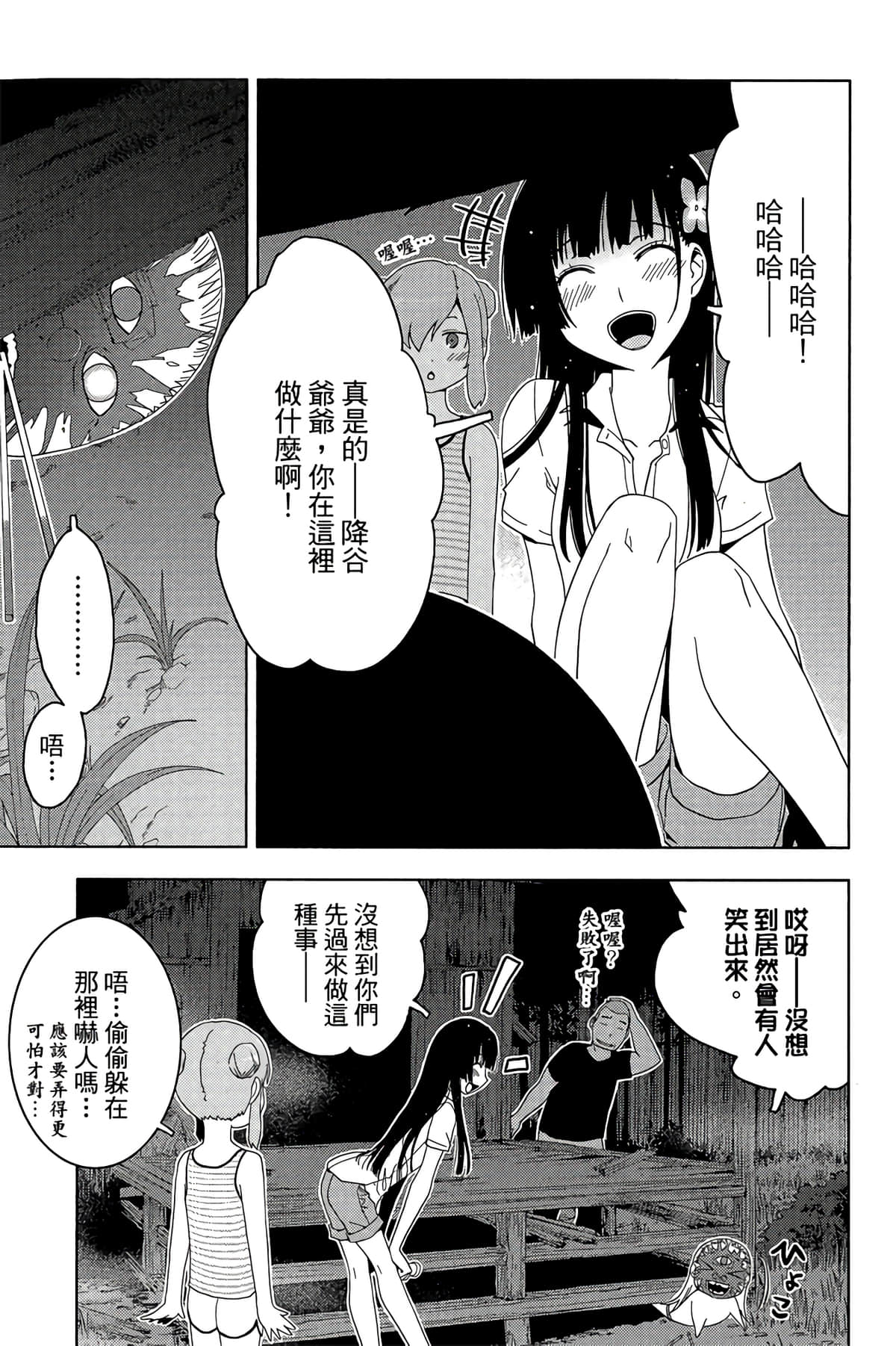 Page 89