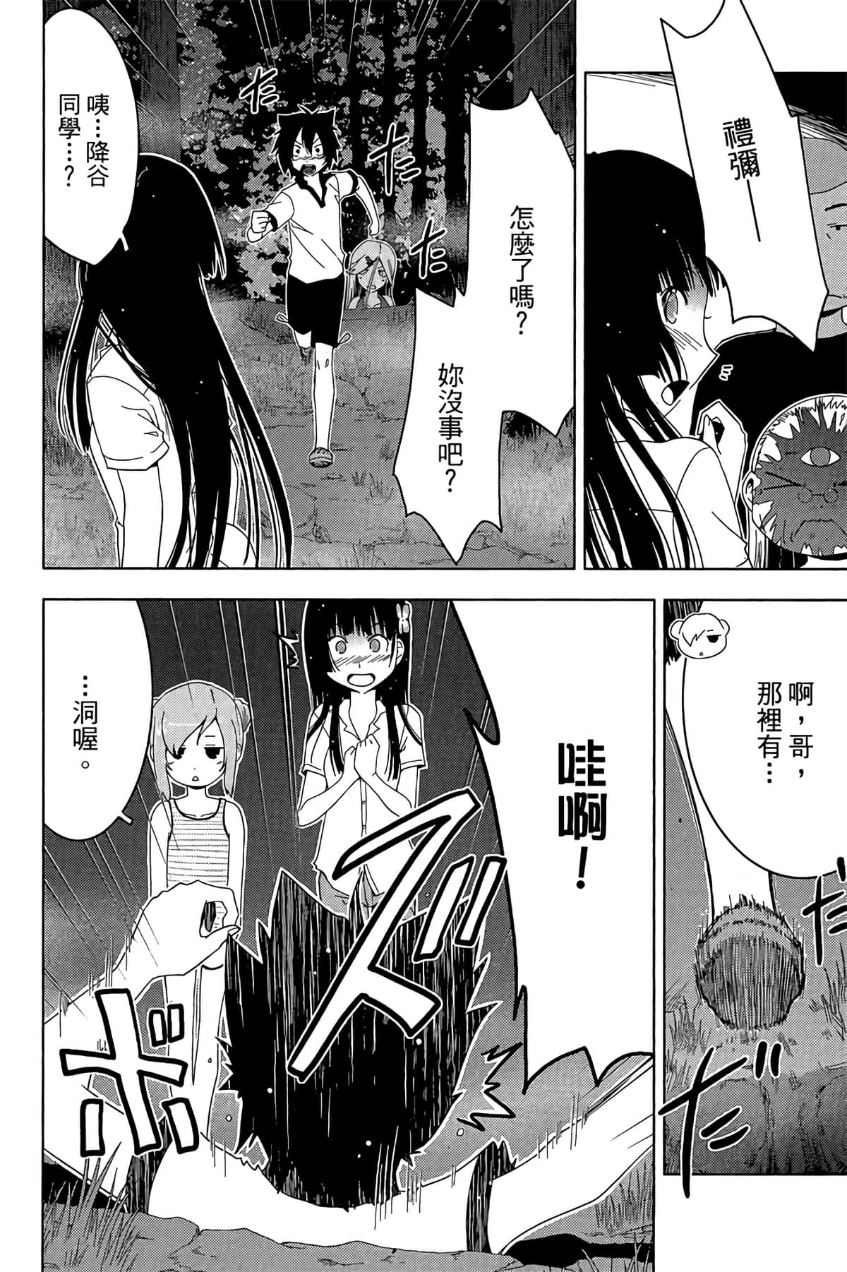 Page 90