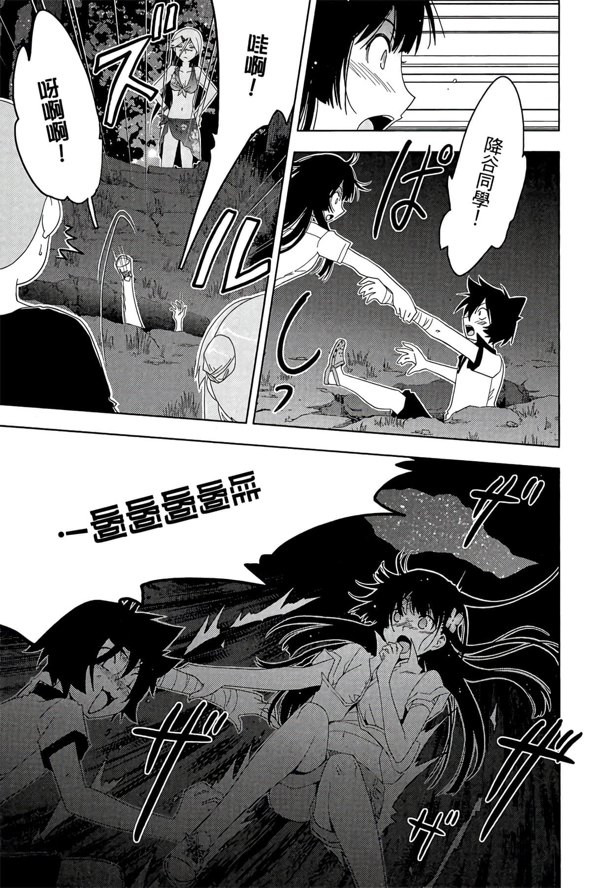 Page 91