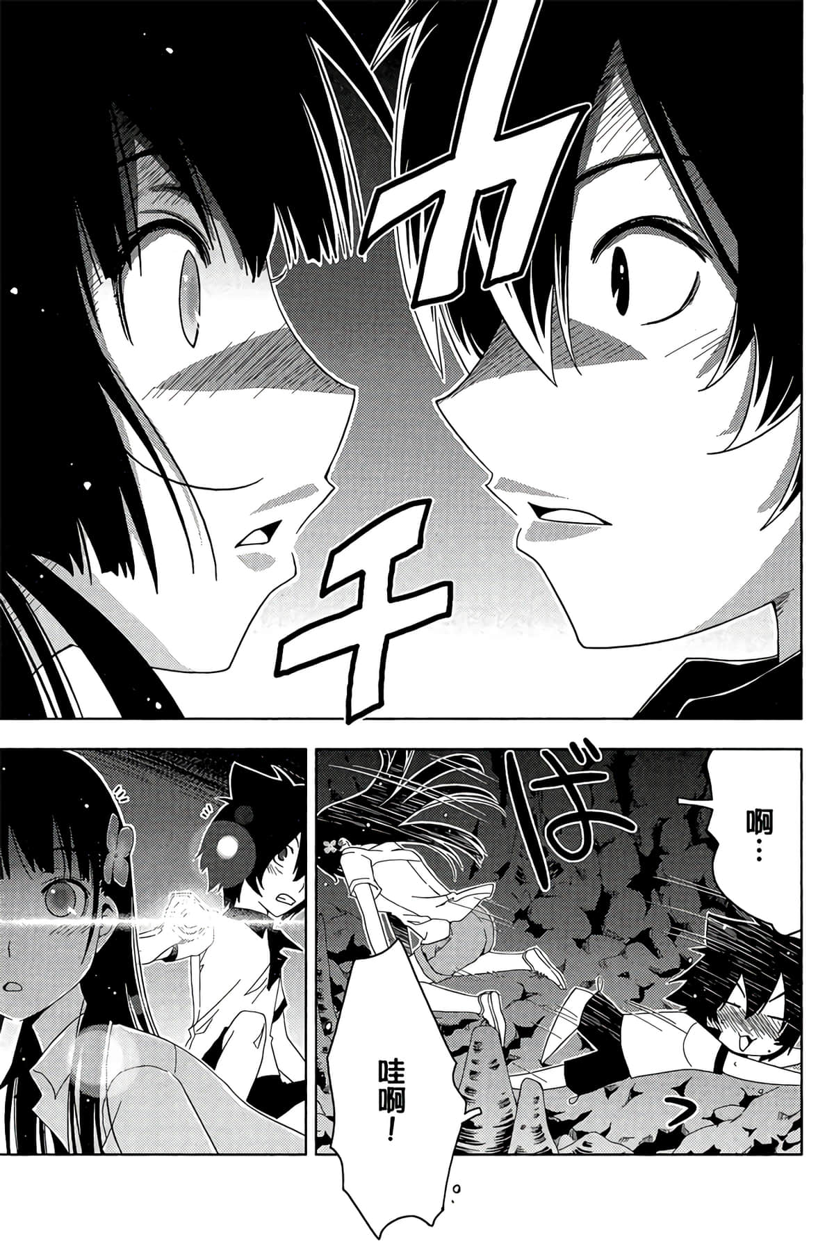 Page 93
