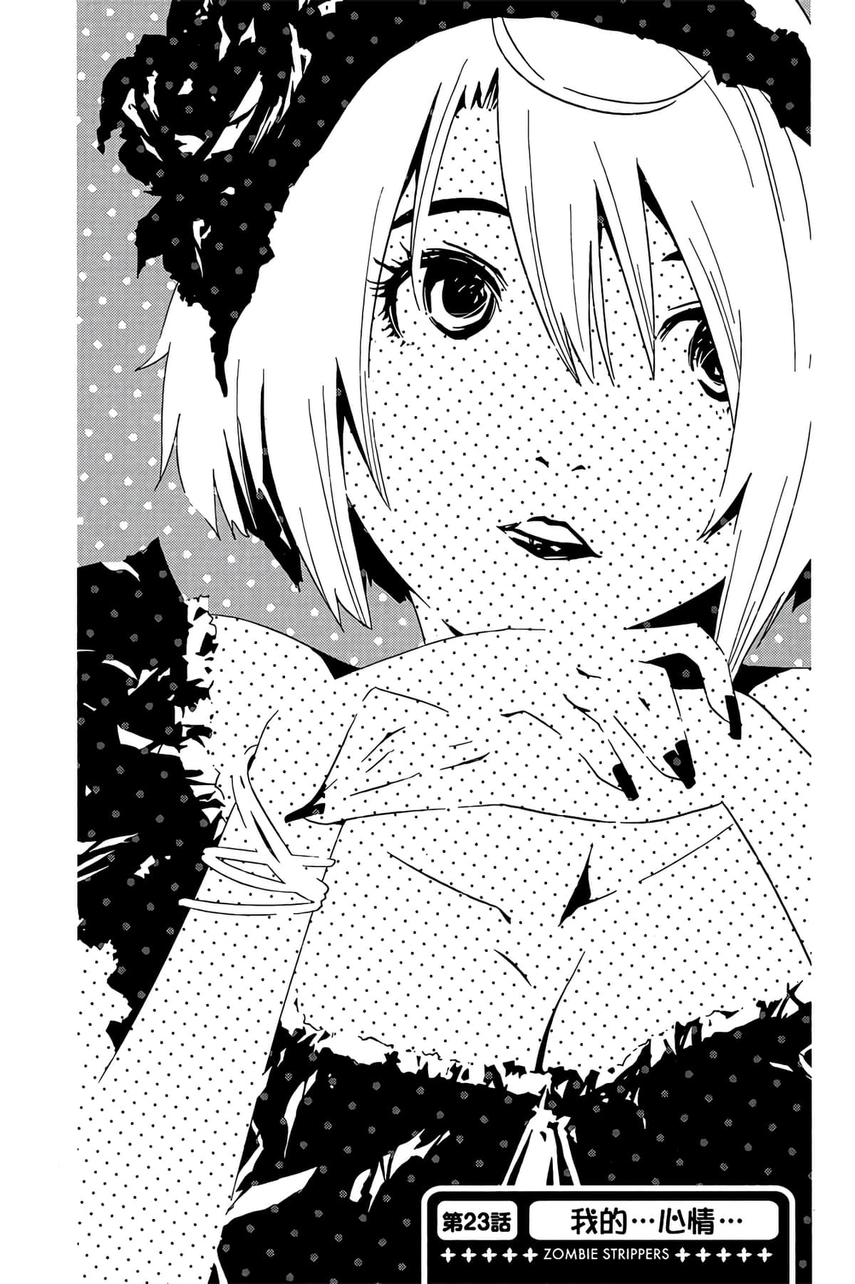 Page 109