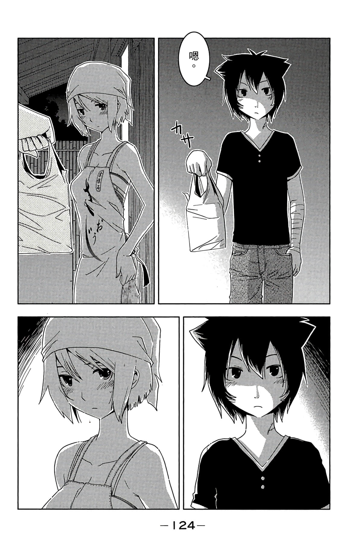 Page 126