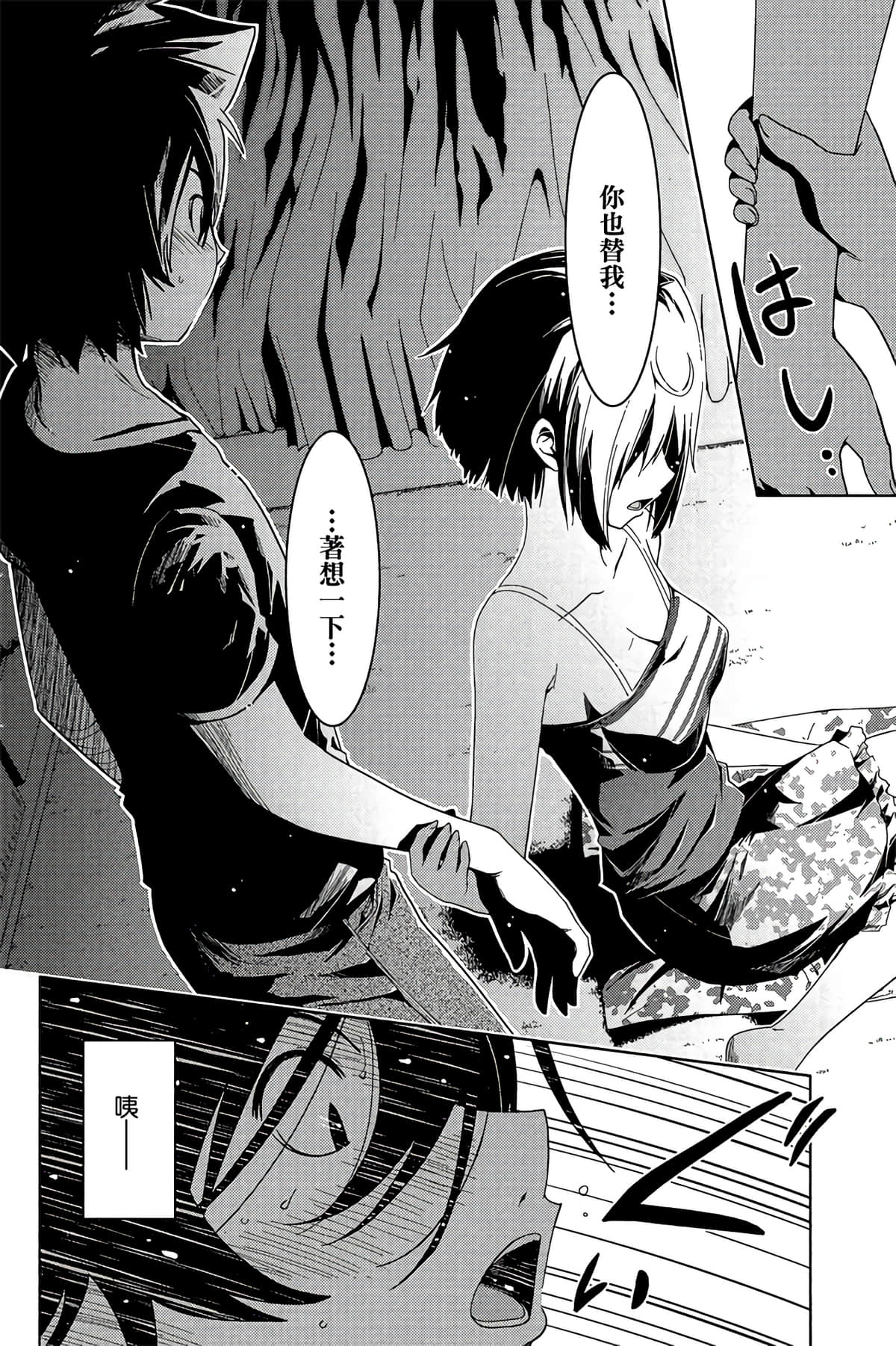 Page 134