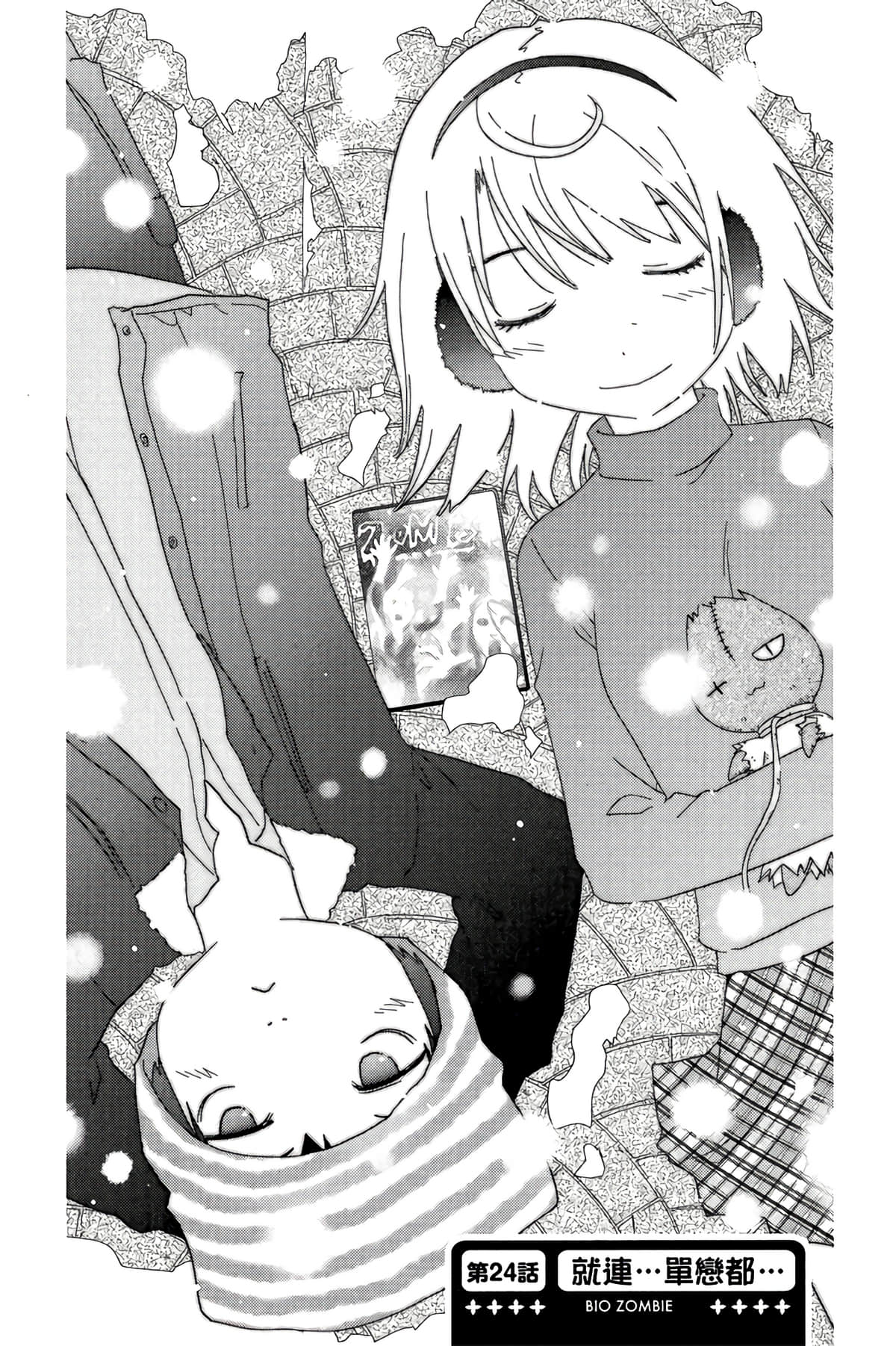 Page 141