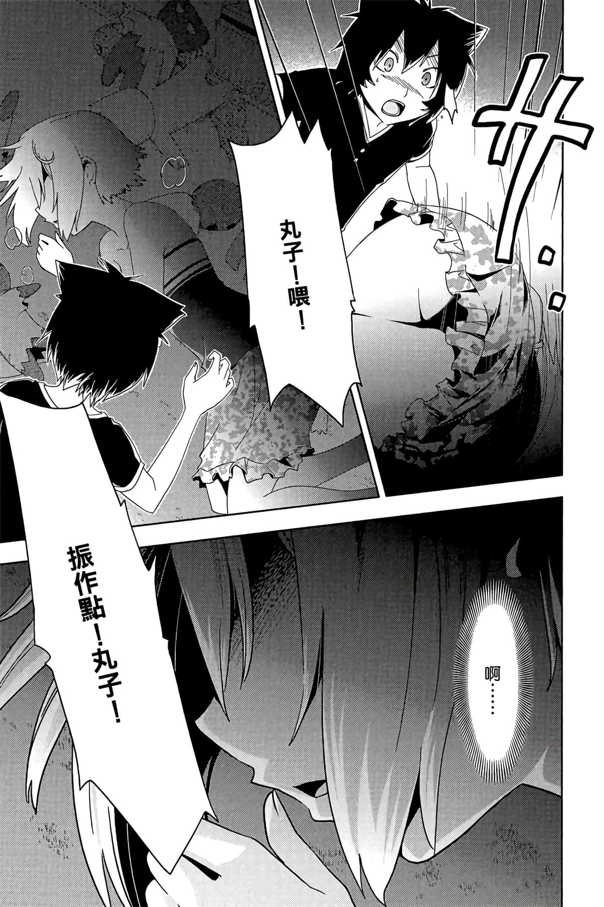 Page 145