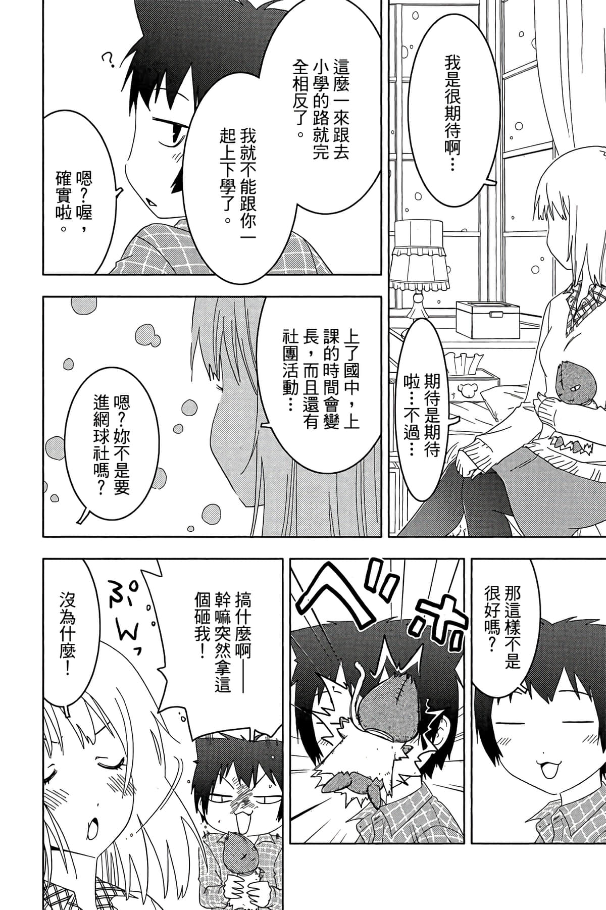 Page 148