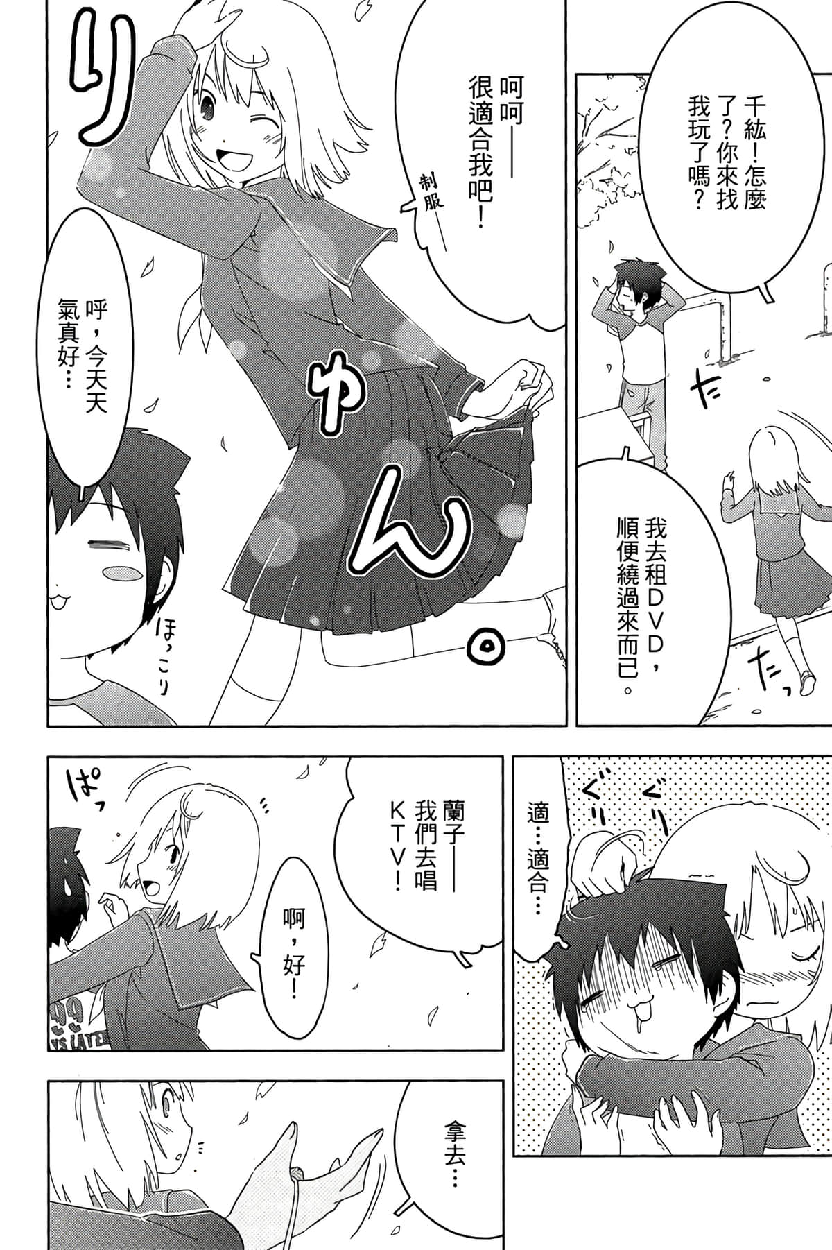 Page 150