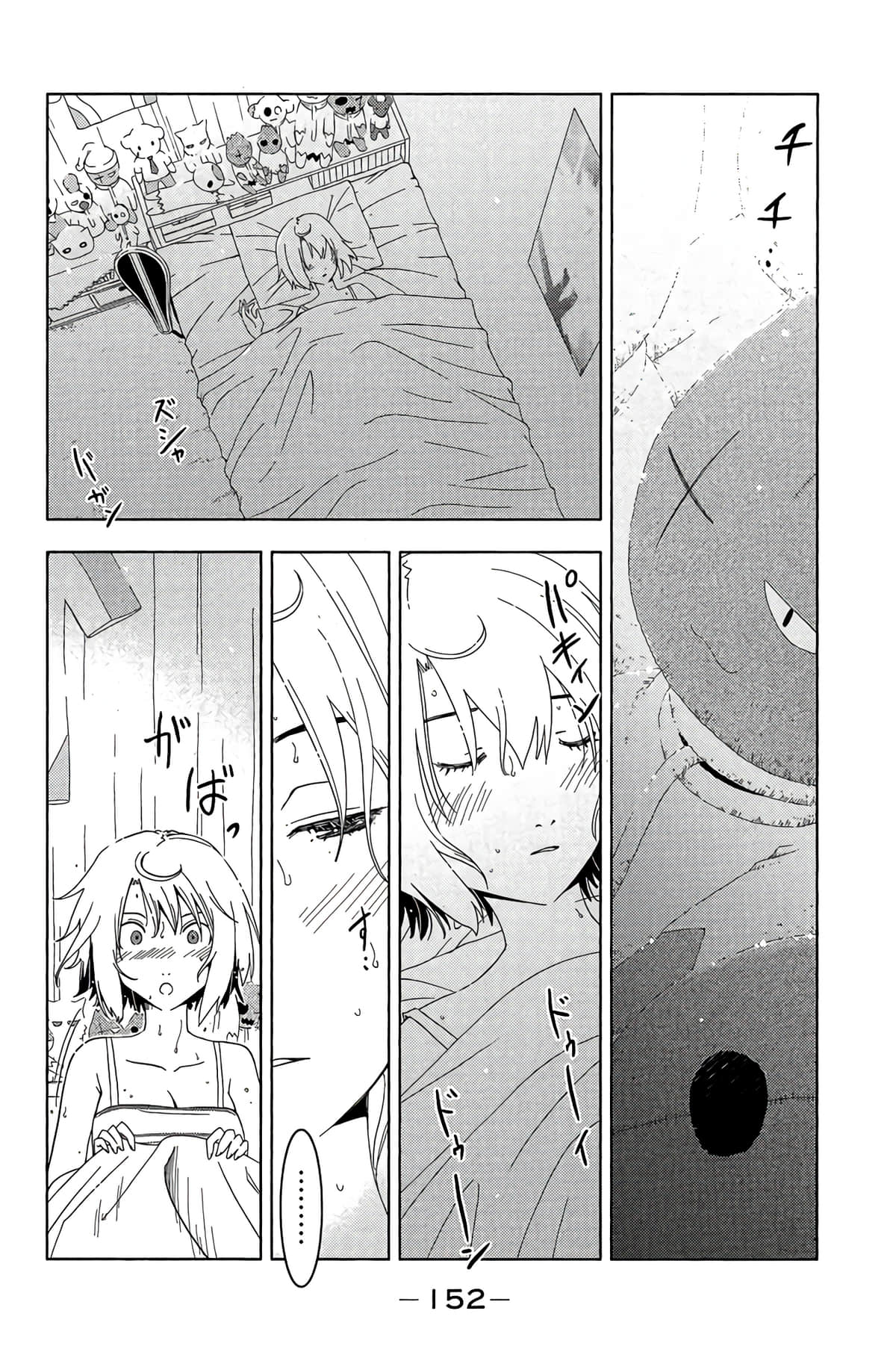 Page 154