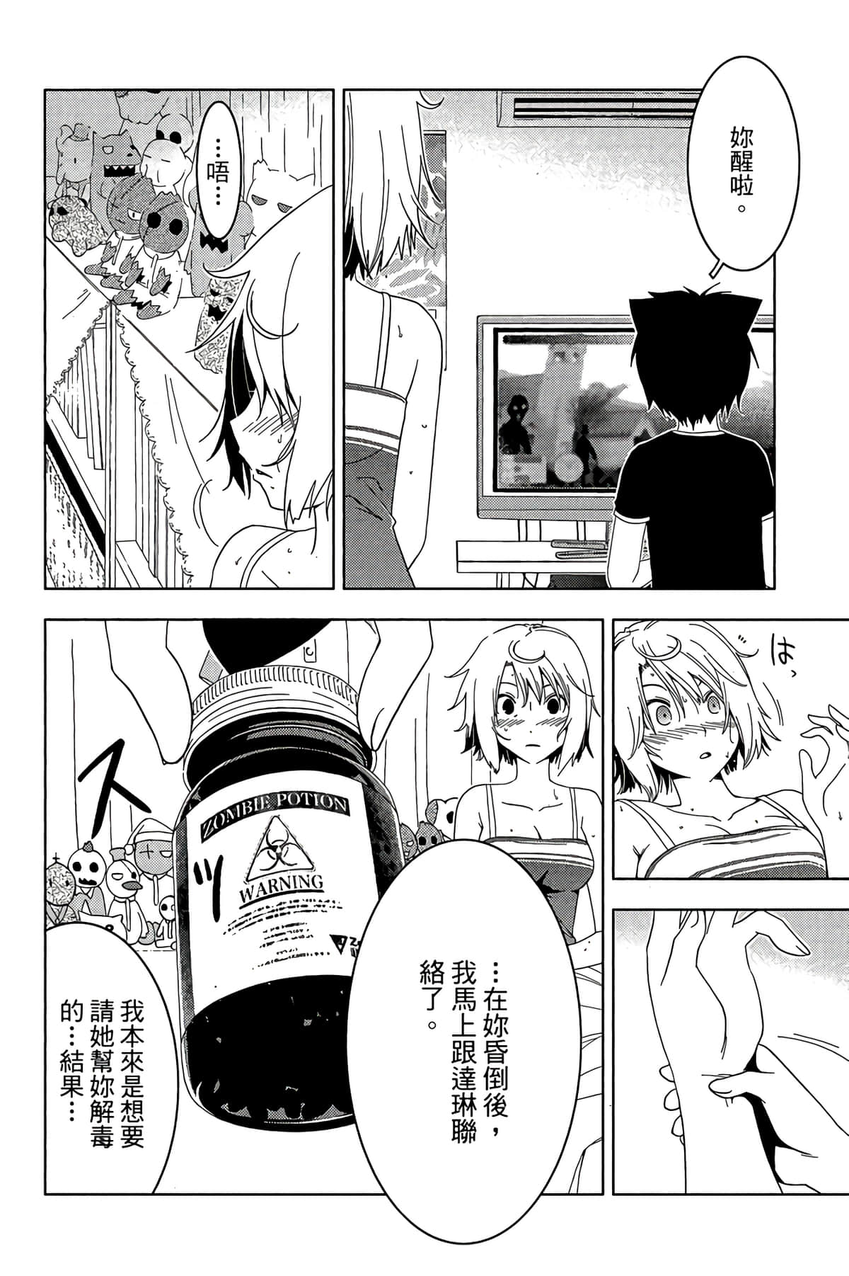 Page 156