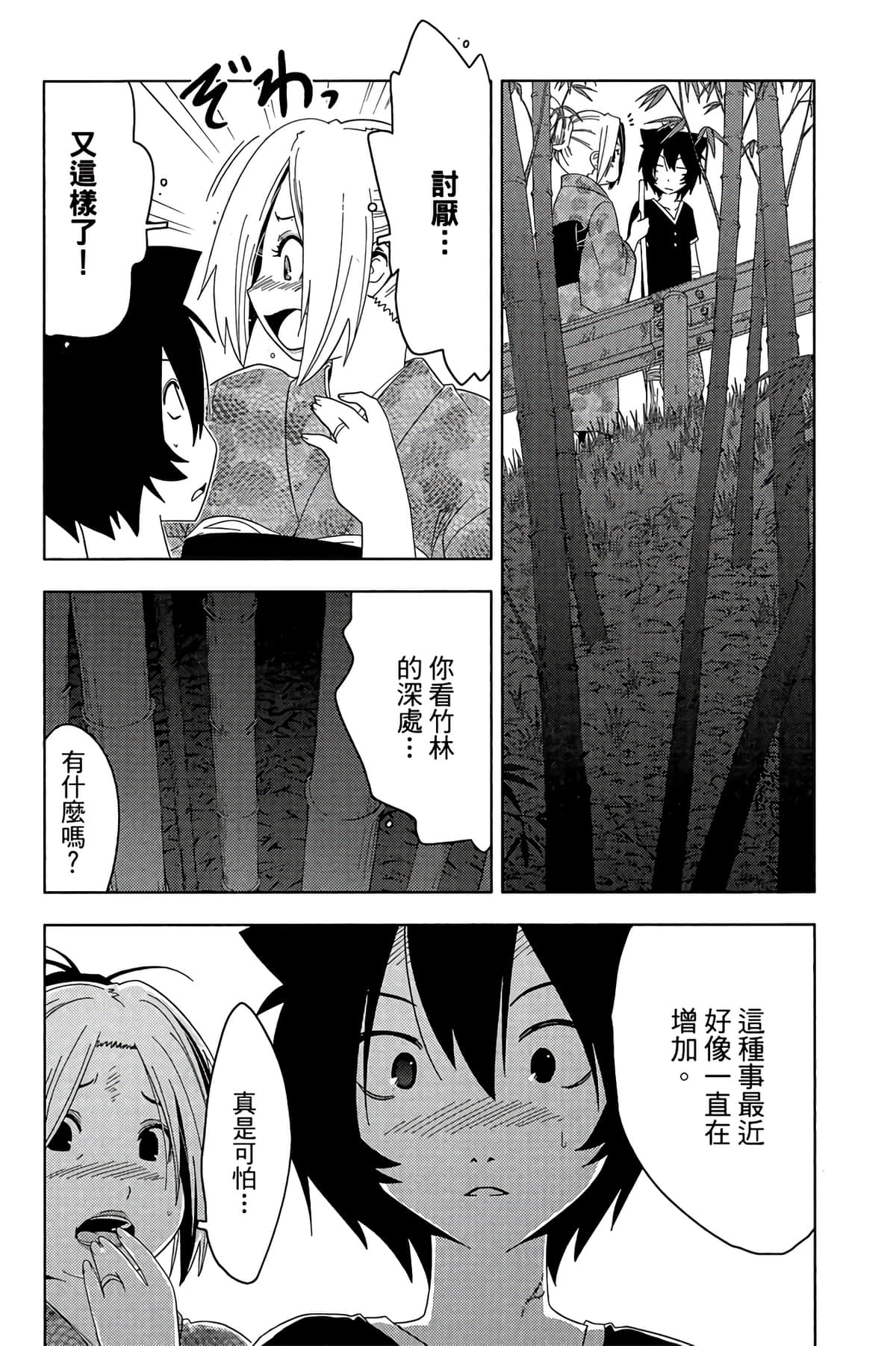 Page 168