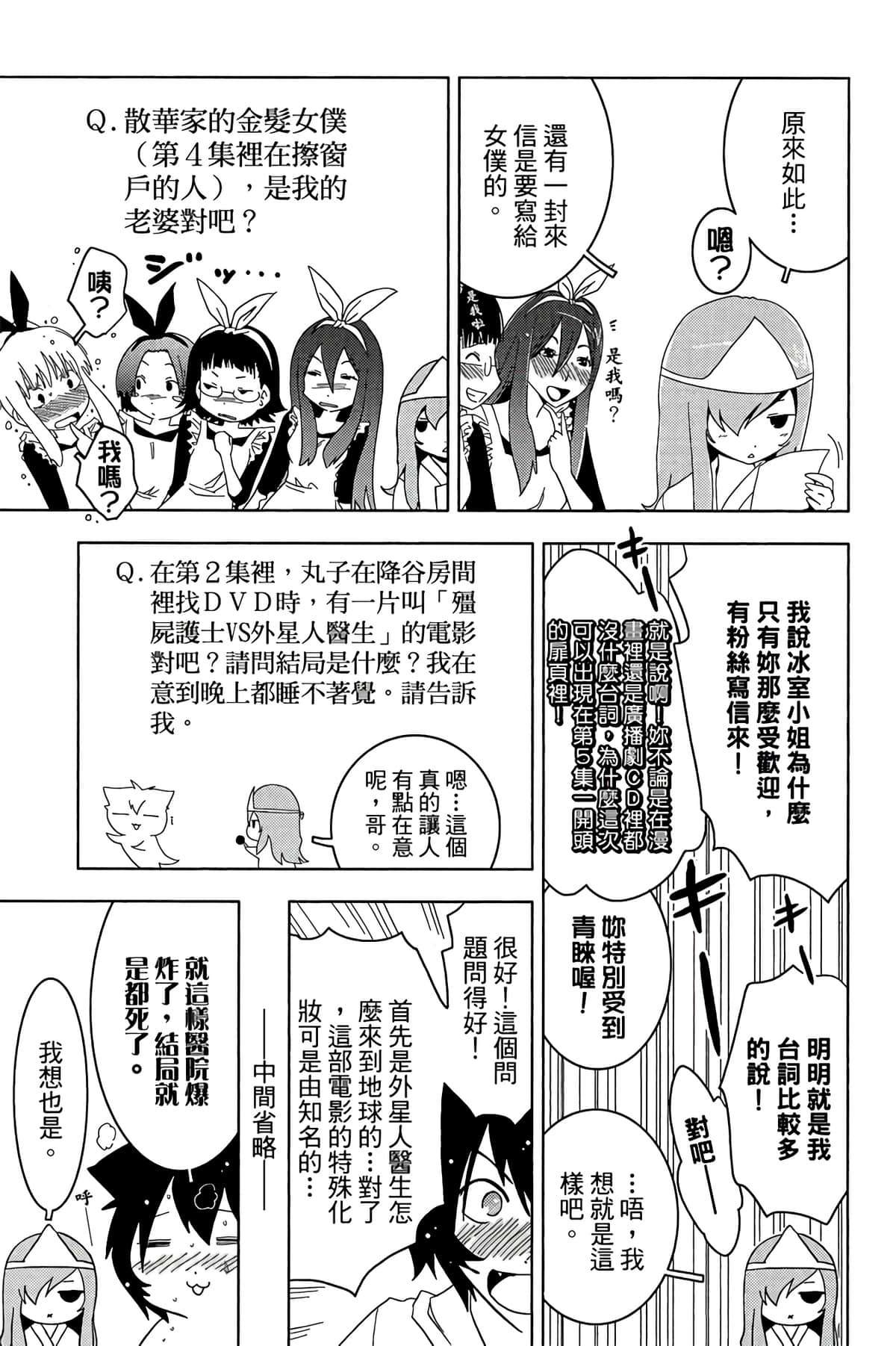 Page 173