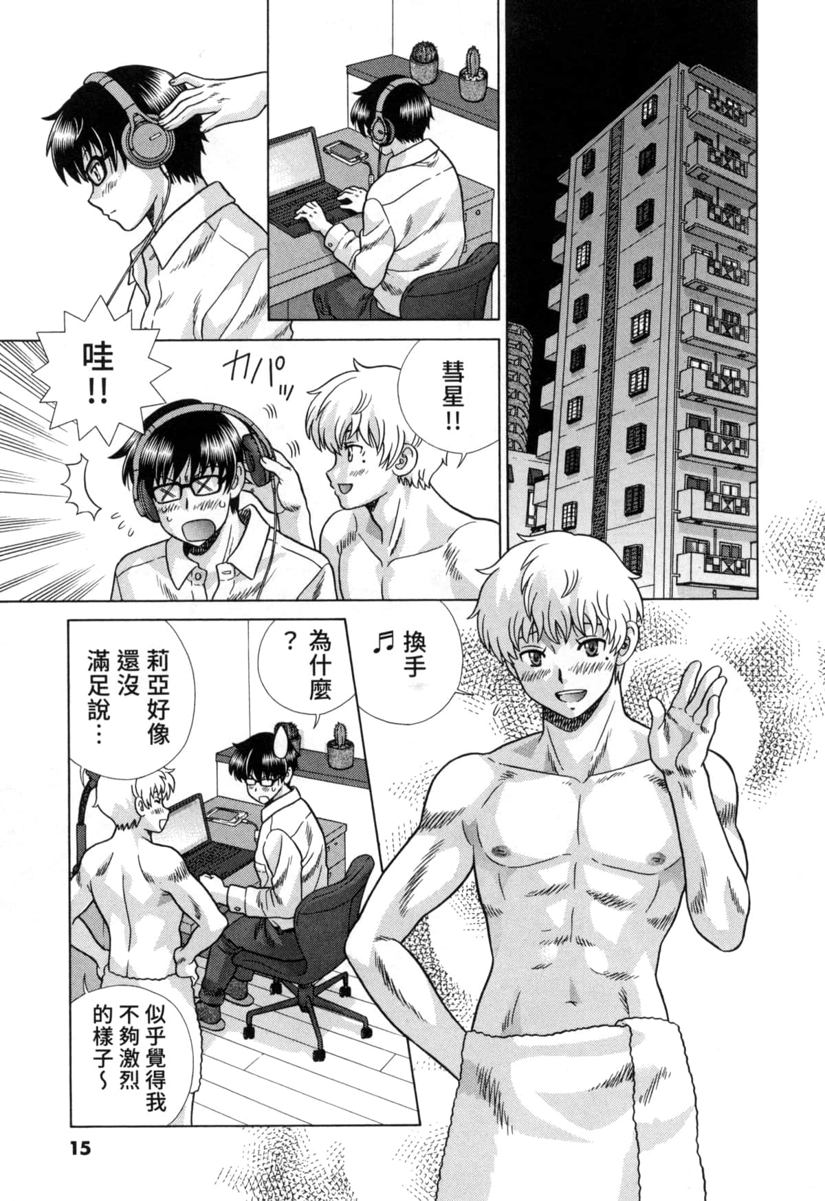 Page 19