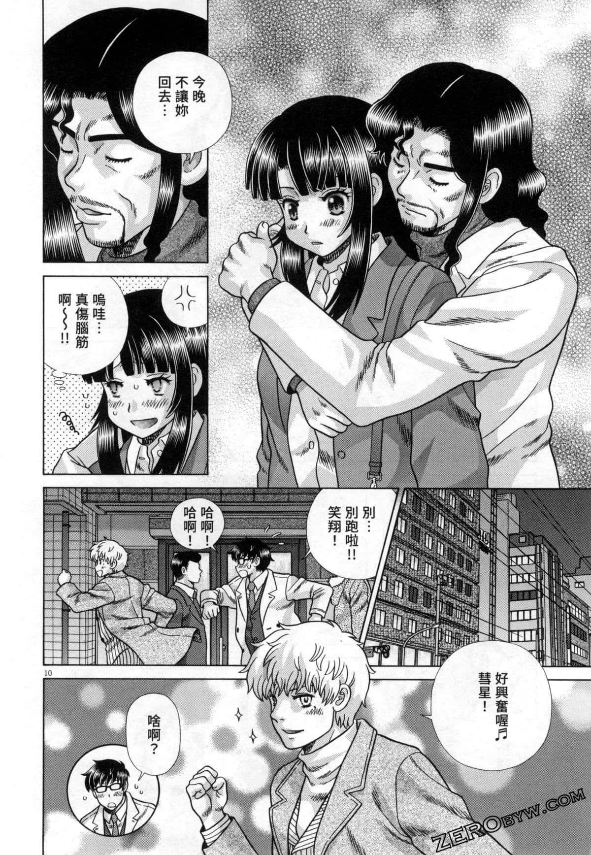 Page 40