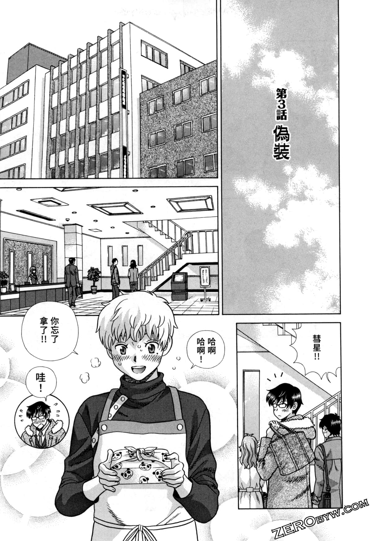 Page 51