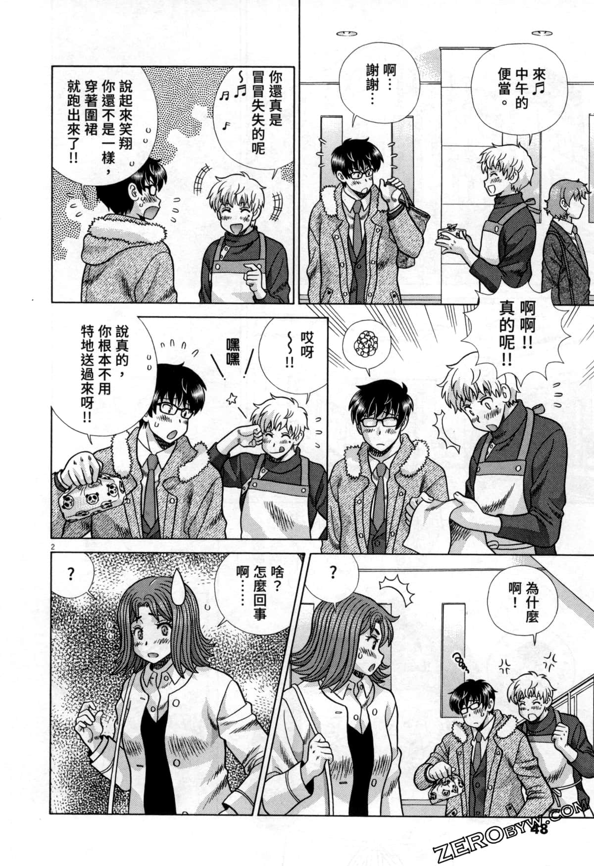Page 52