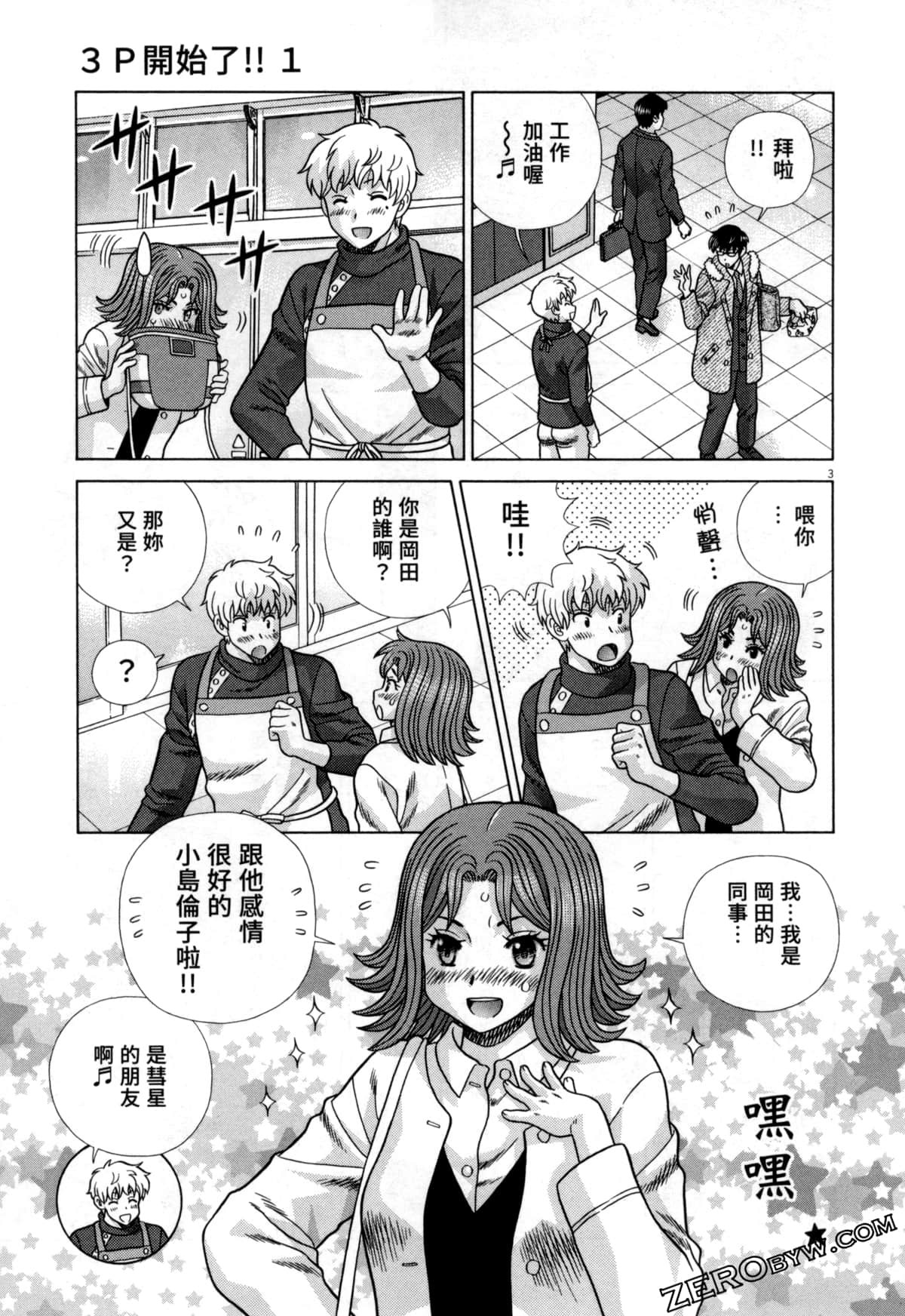 Page 53