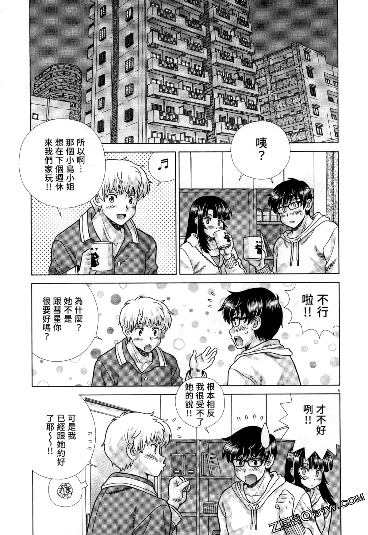 Page 55