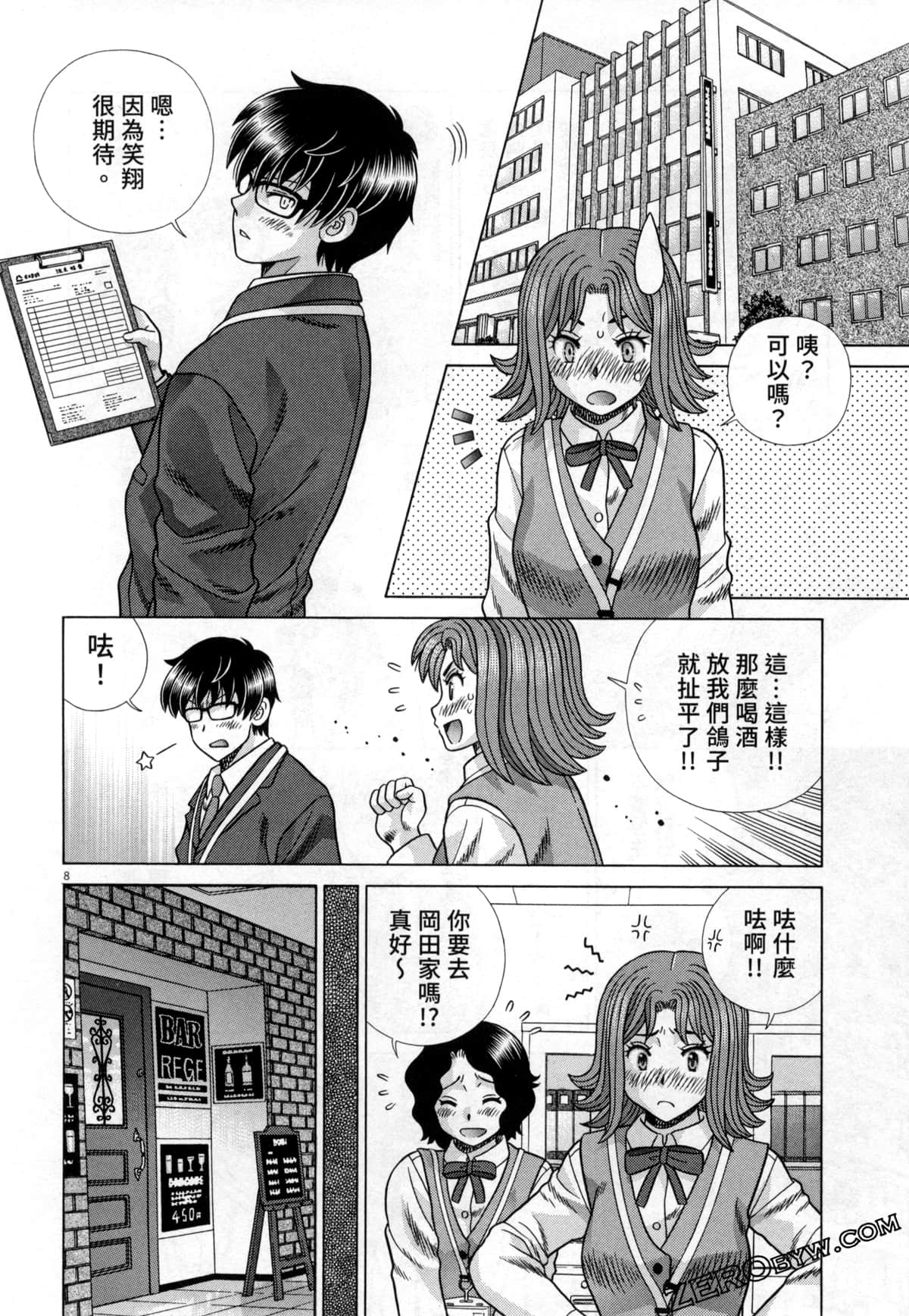 Page 58