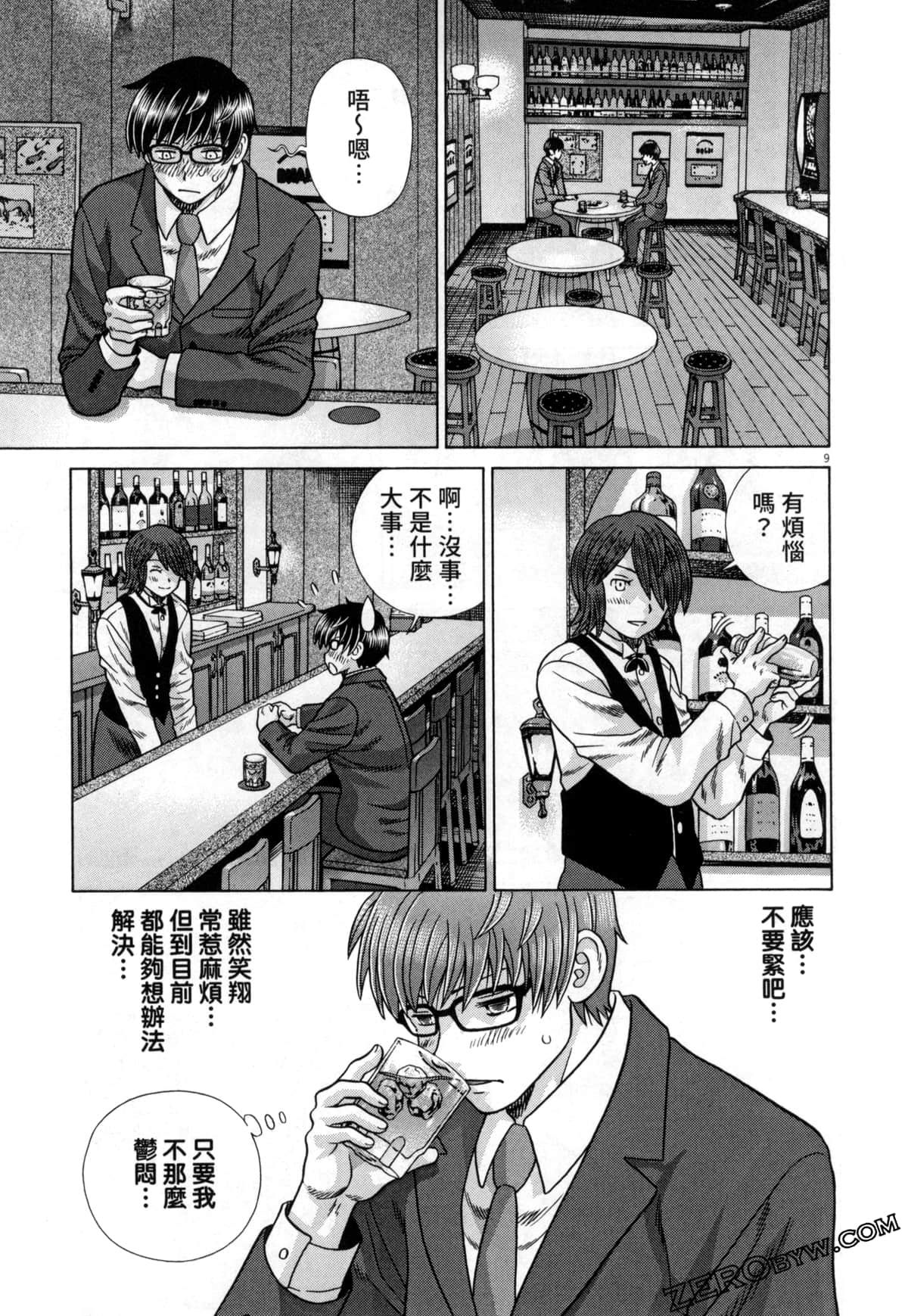 Page 59