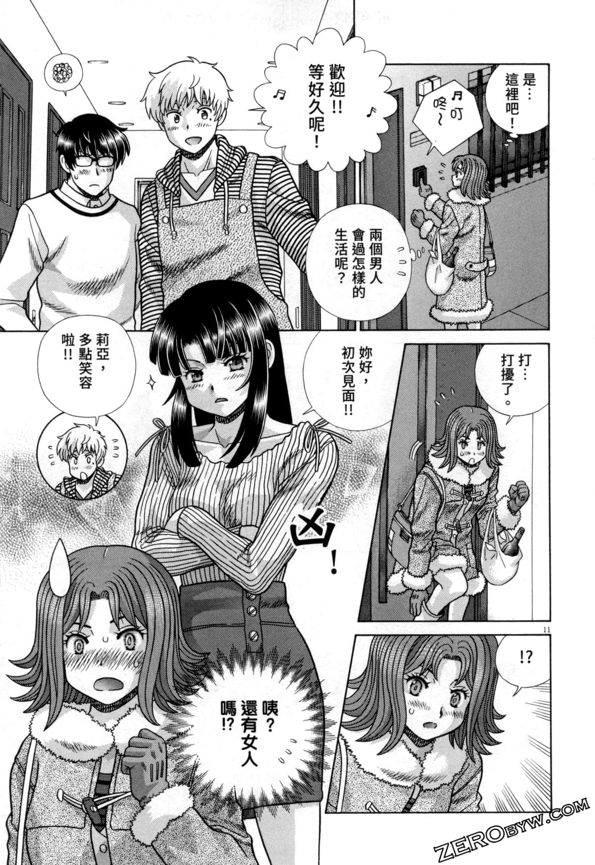 Page 61