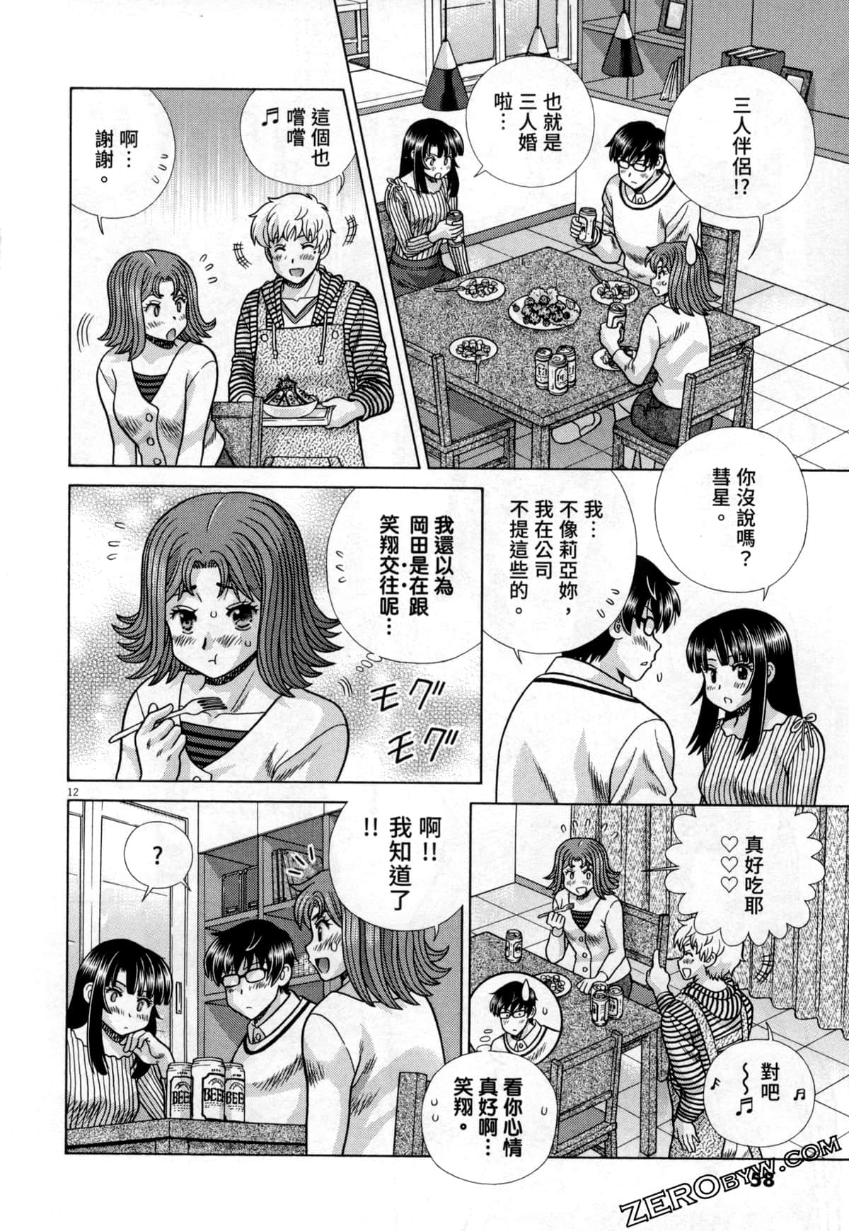Page 62
