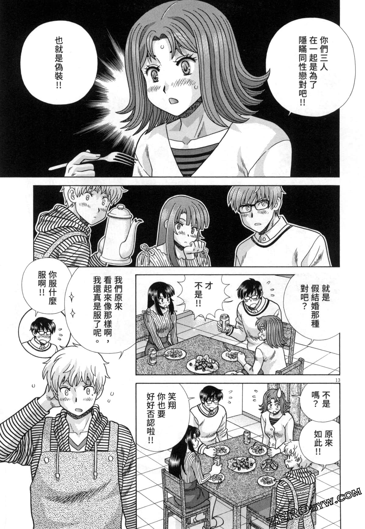 Page 63