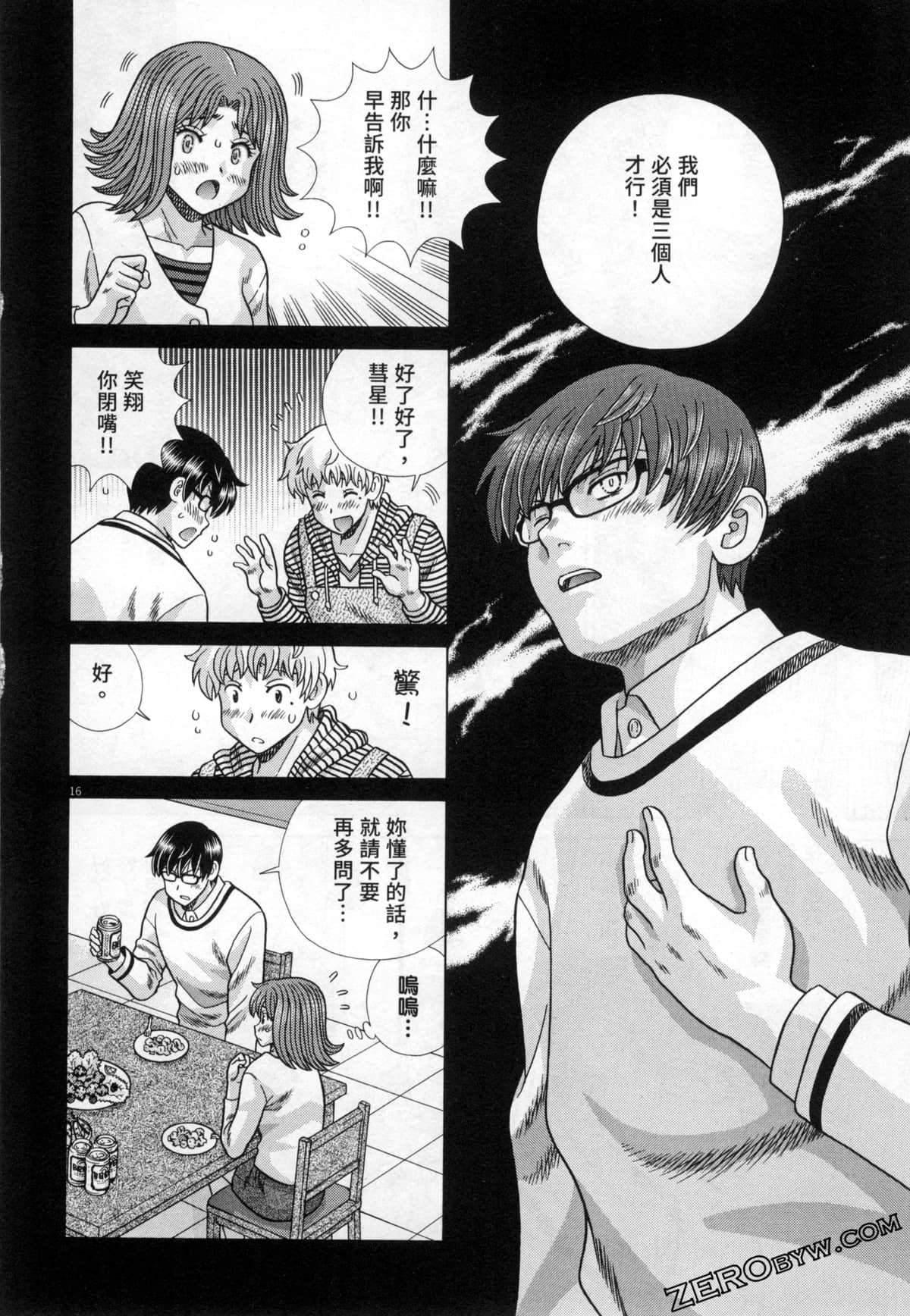 Page 66