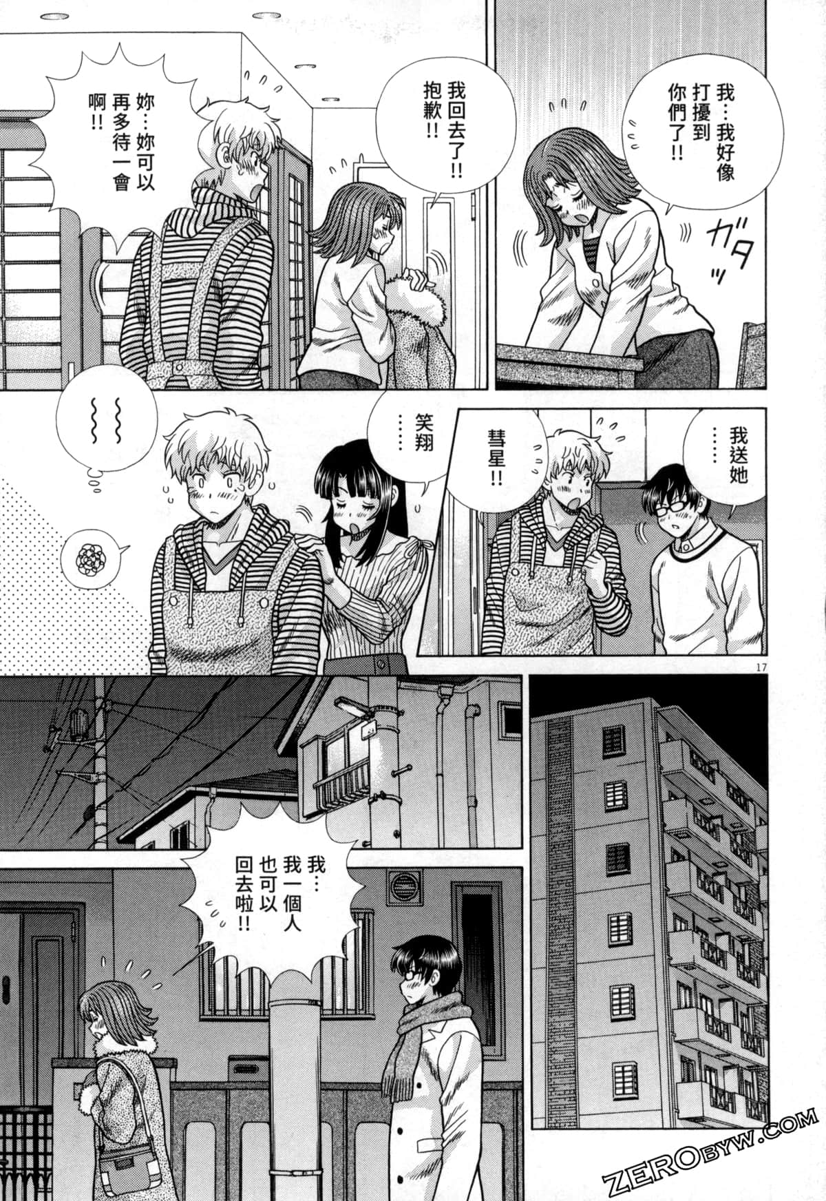 Page 67