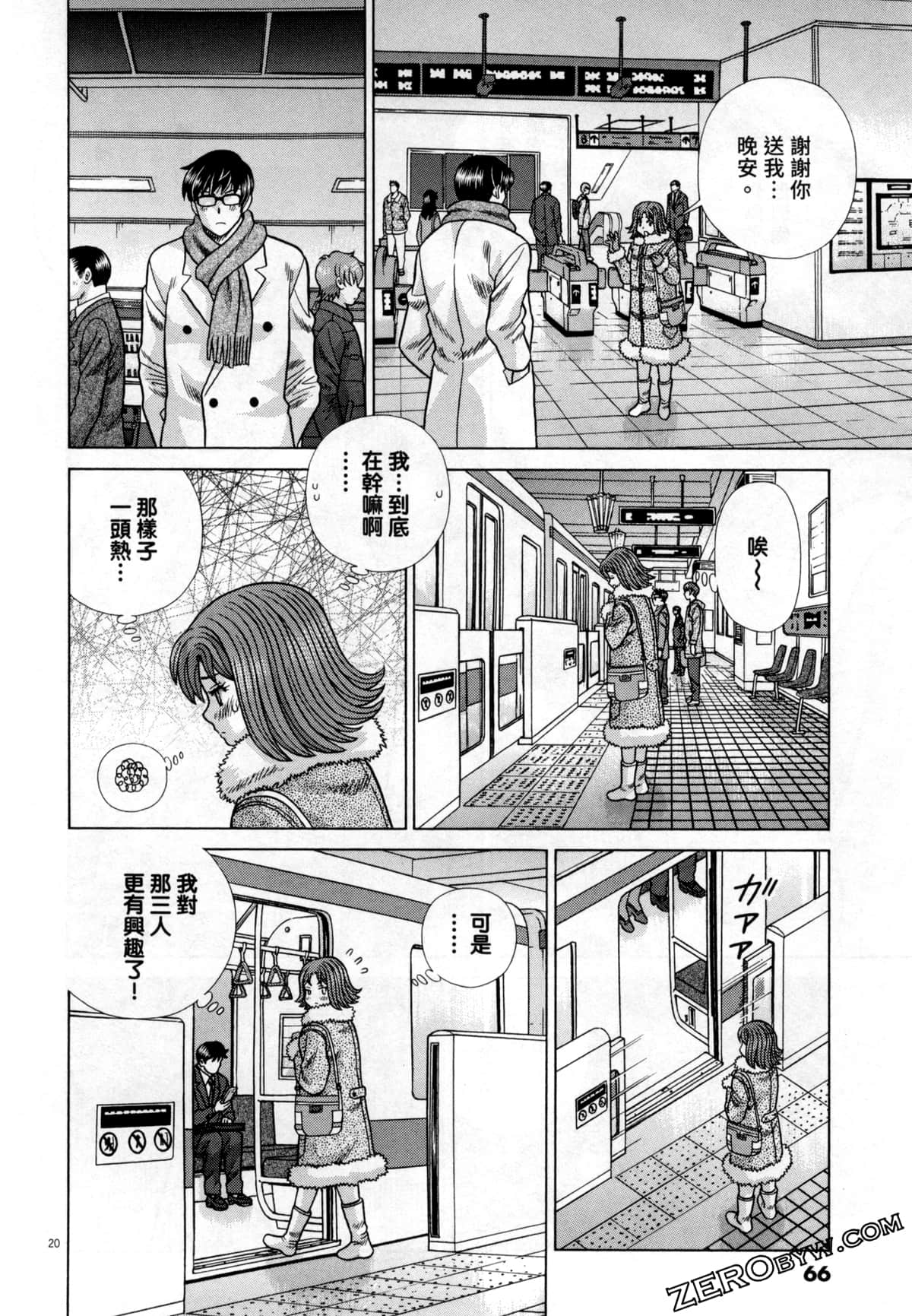 Page 70