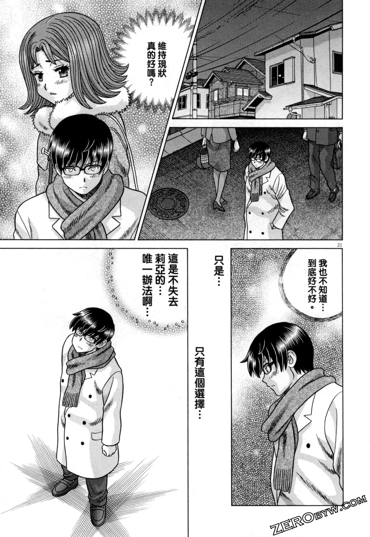 Page 71