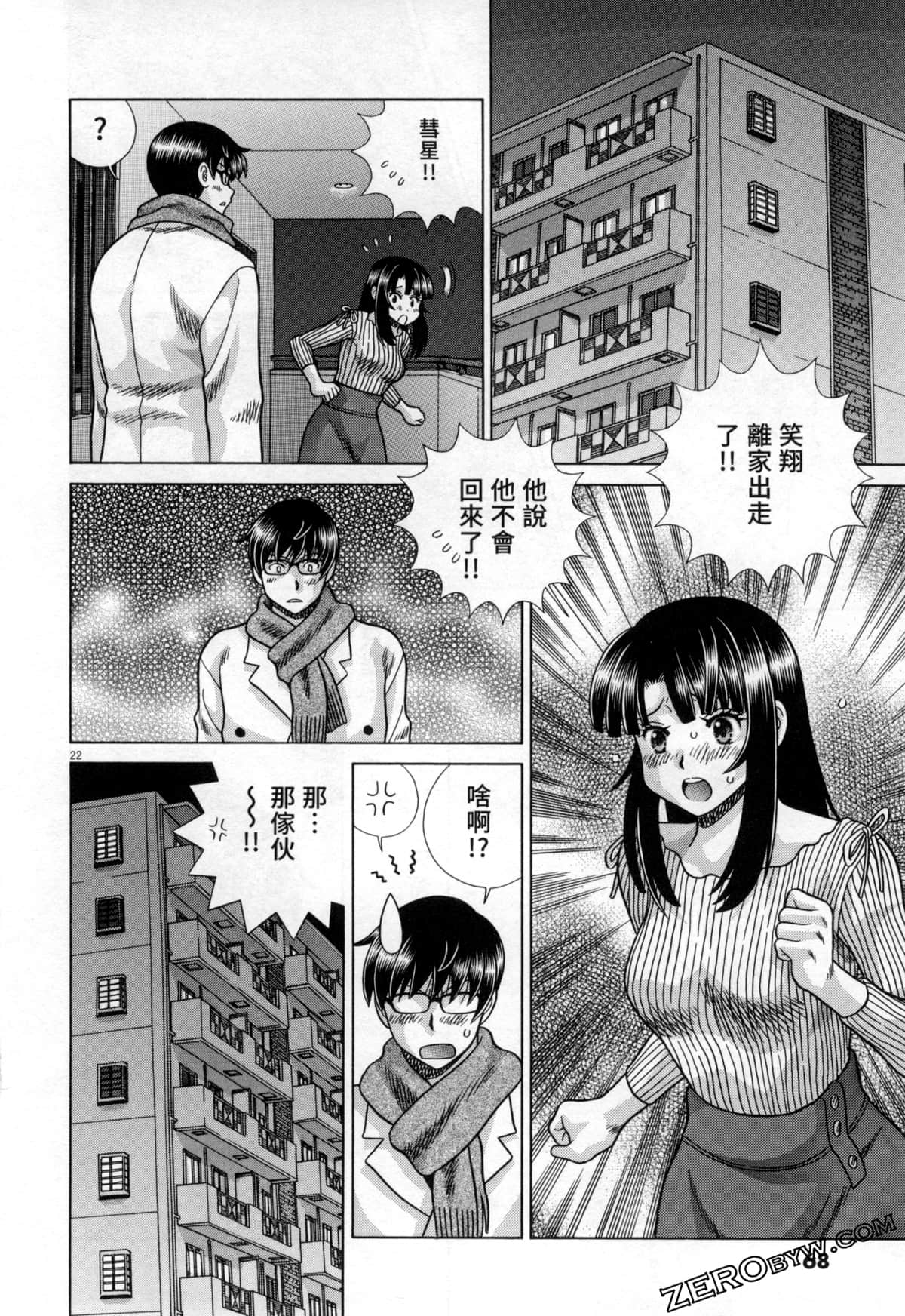 Page 72