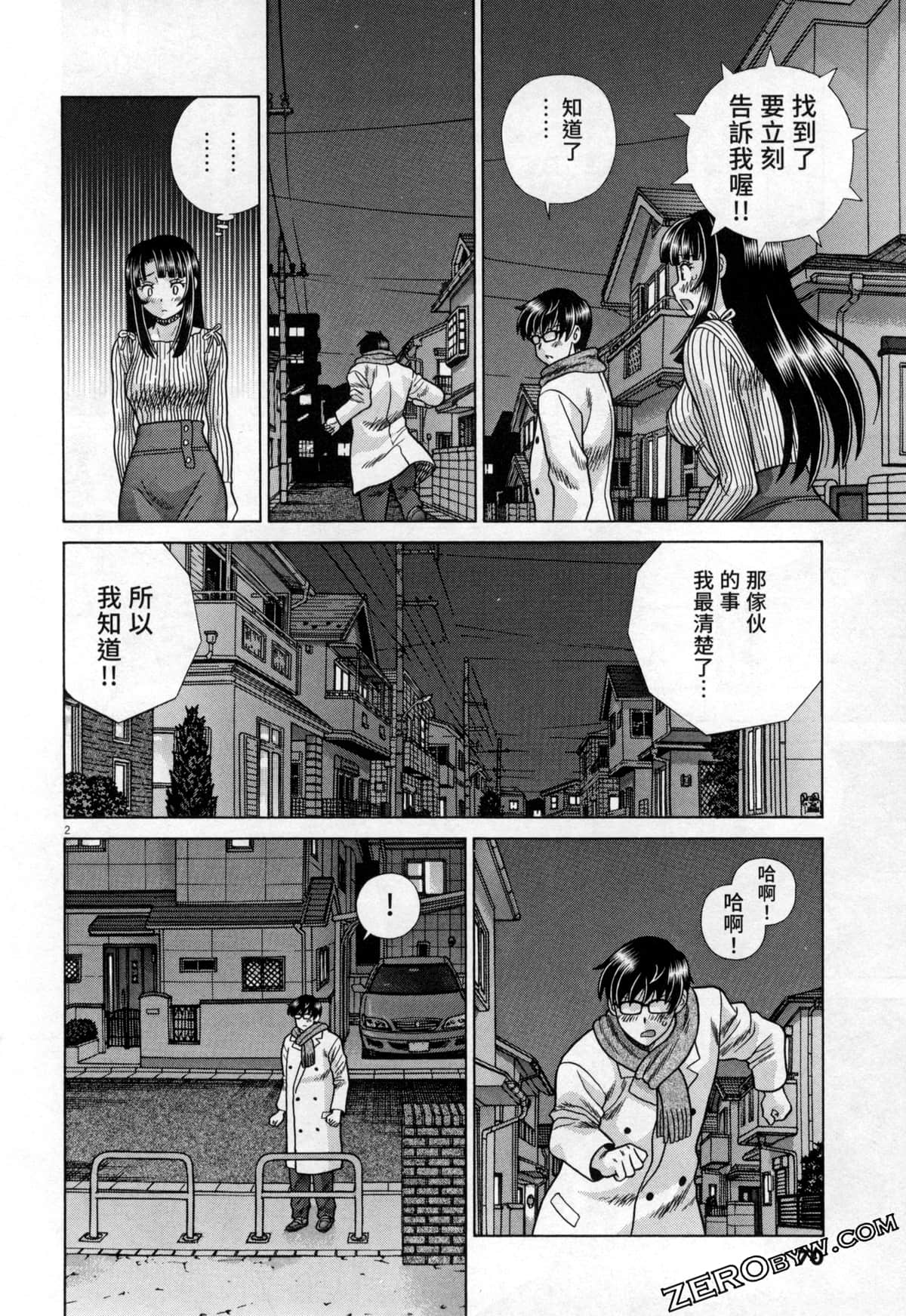Page 74