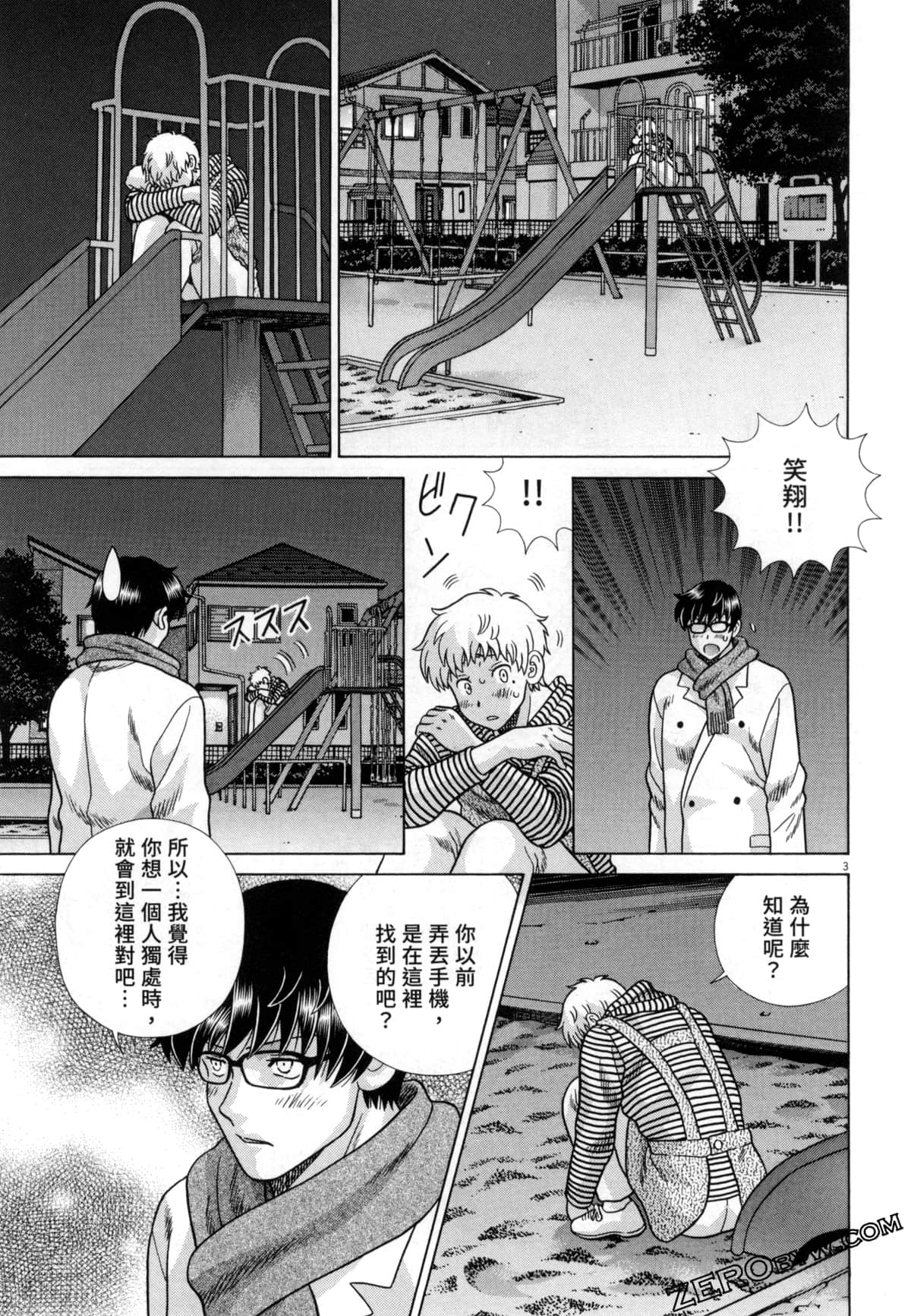 Page 75
