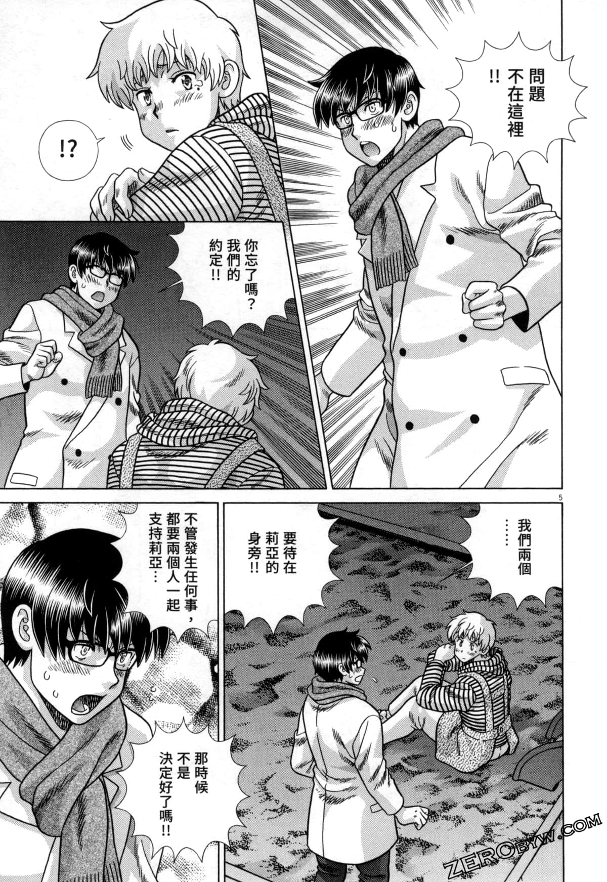 Page 77