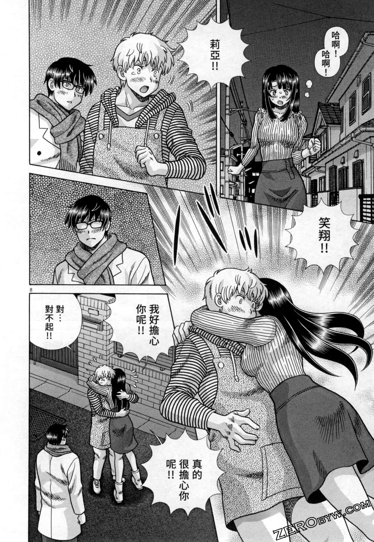 Page 80