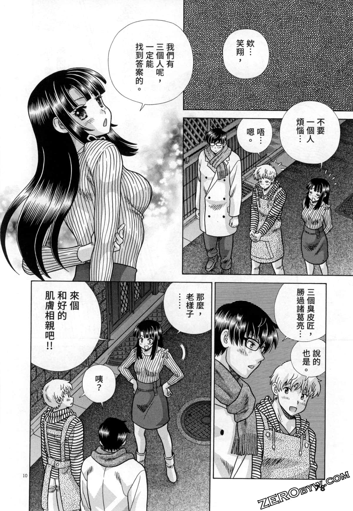 Page 82