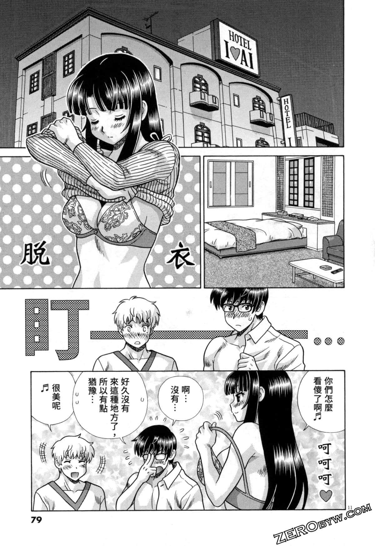 Page 83