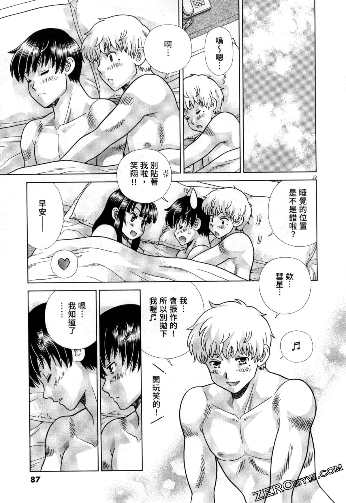 Page 91