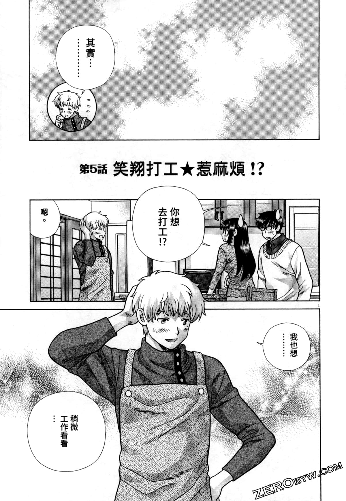 Page 93