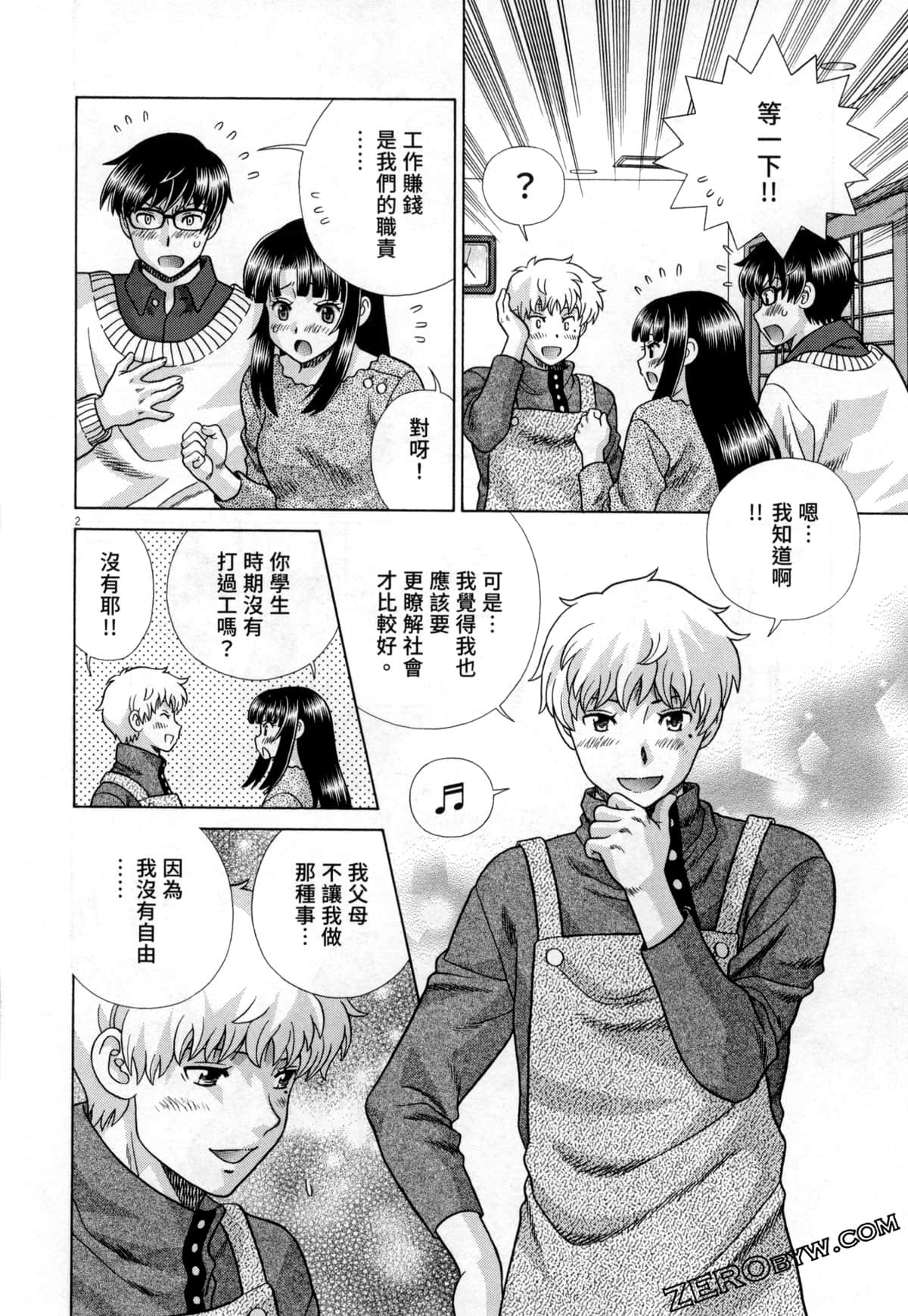 Page 94