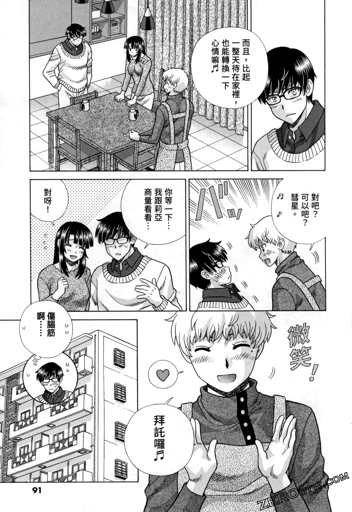 Page 95