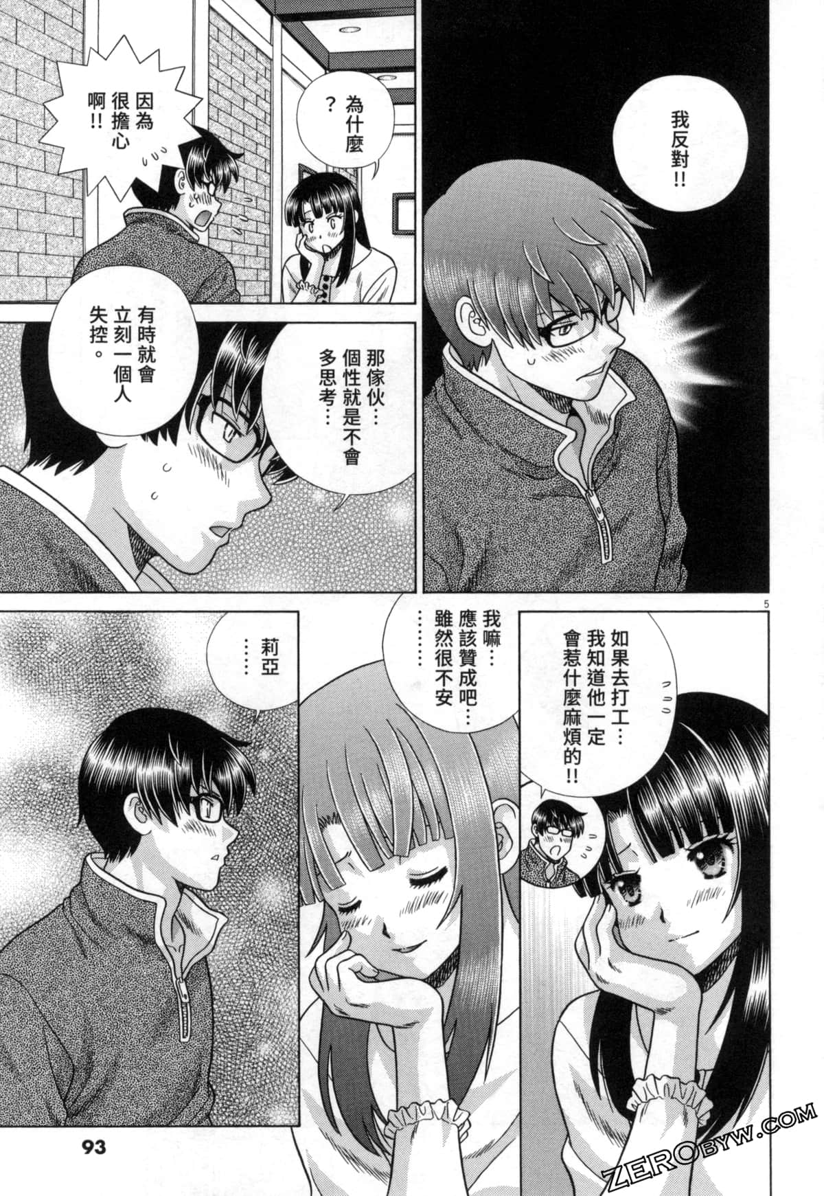 Page 97