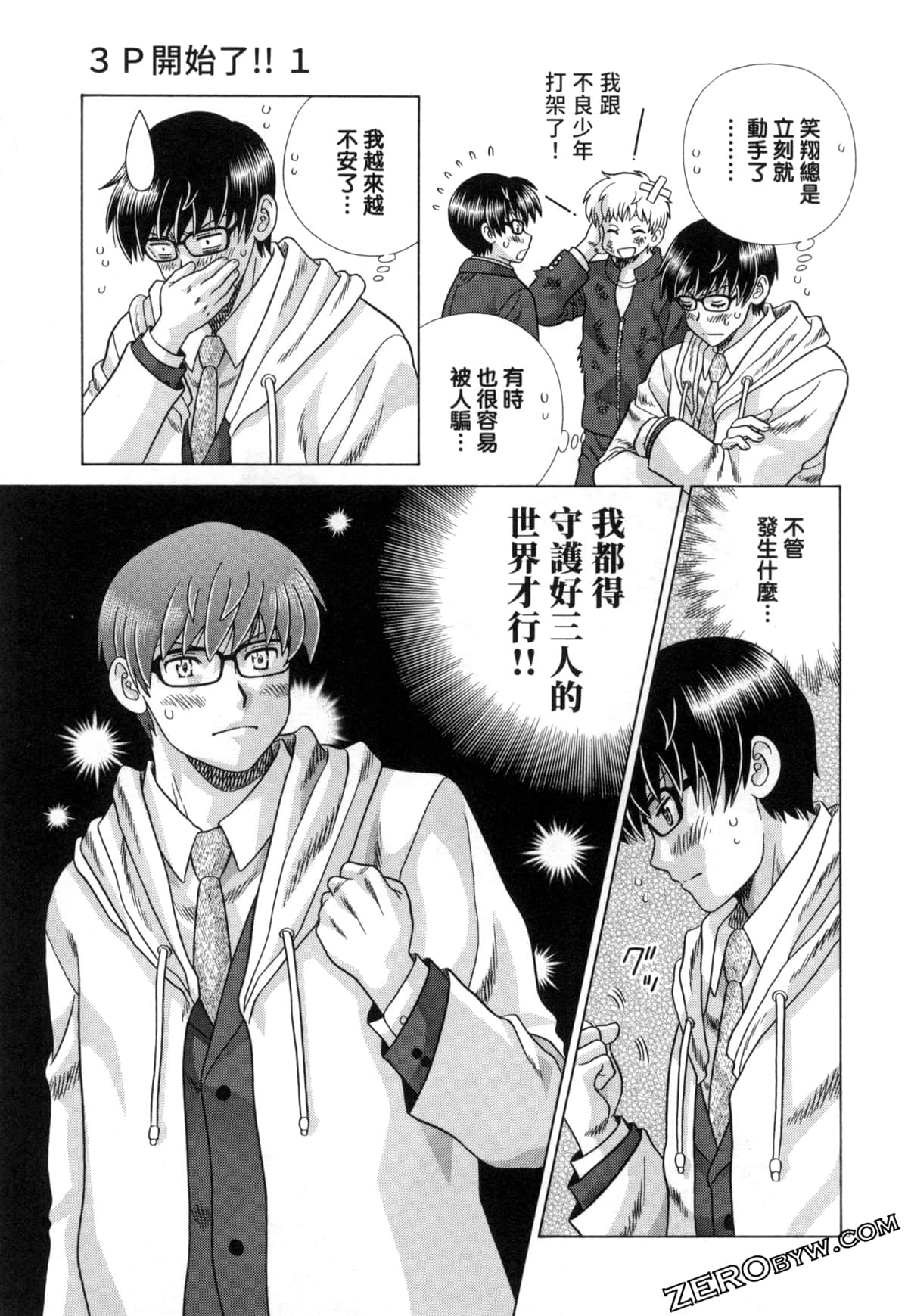 Page 101