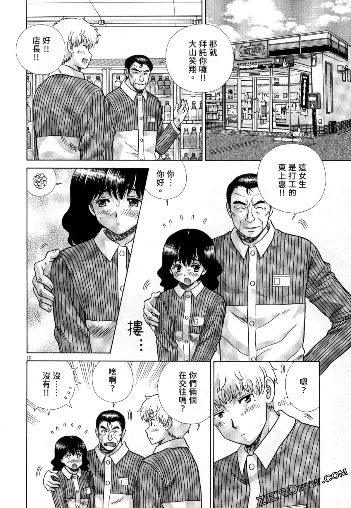 Page 102