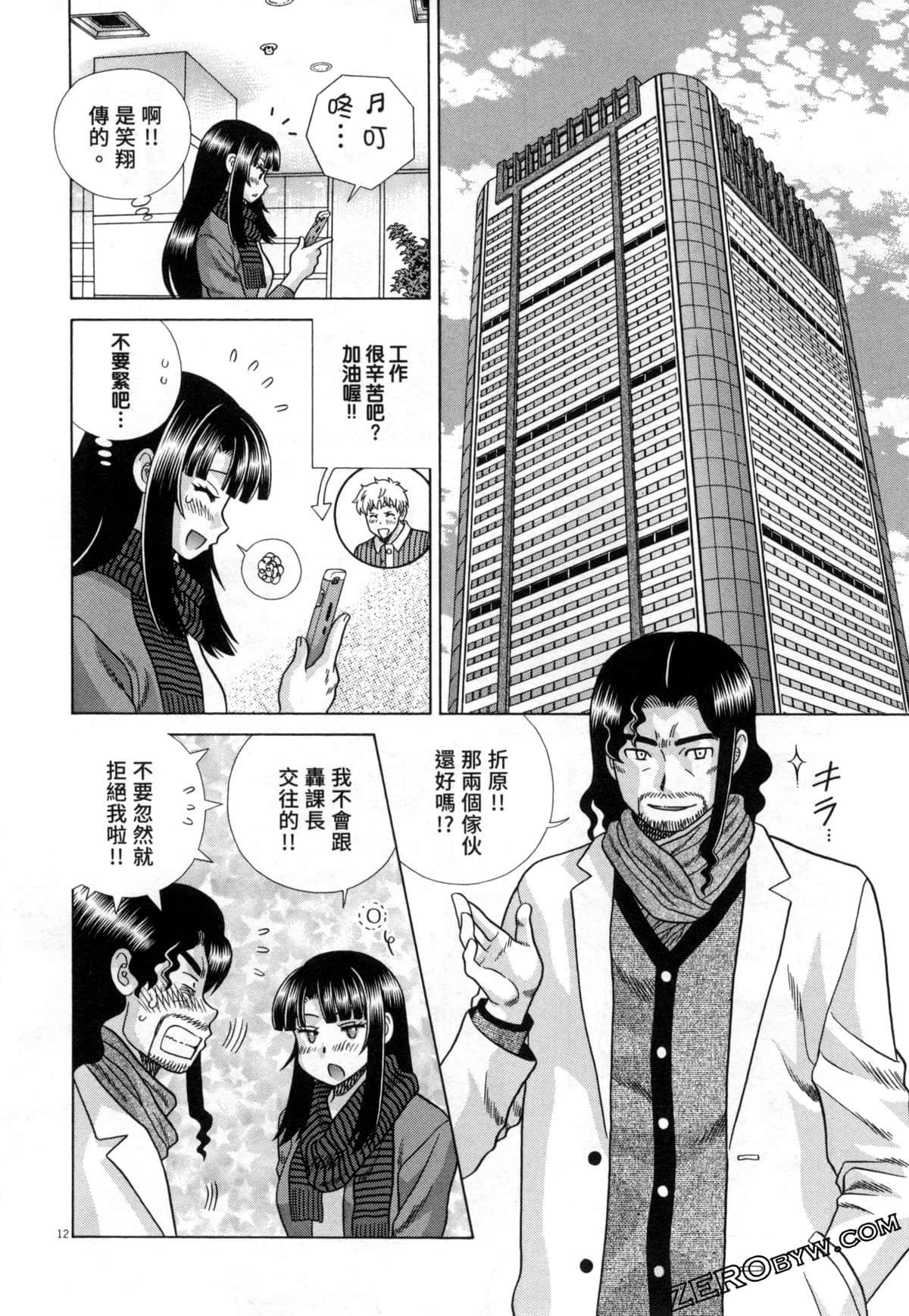 Page 104