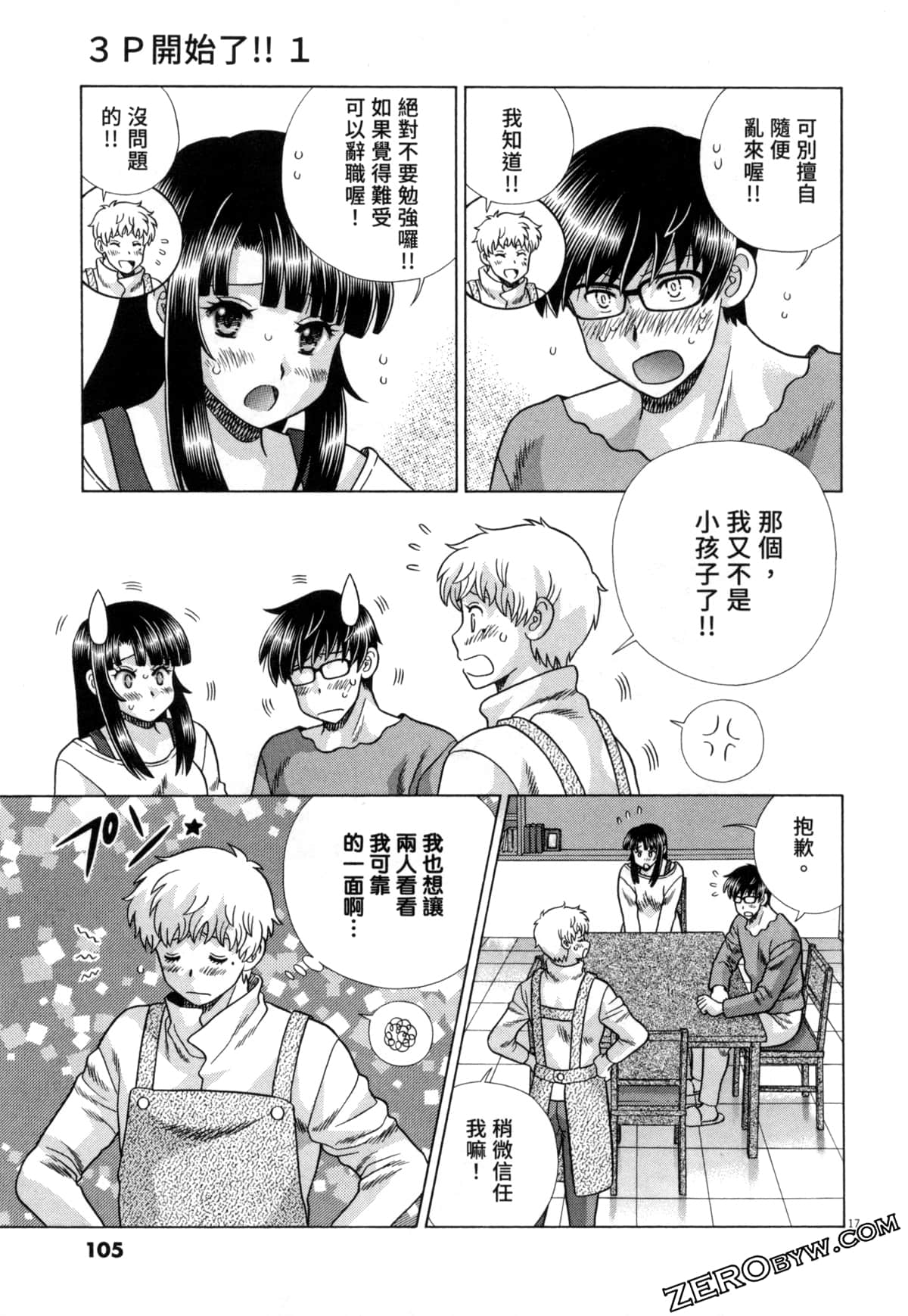 Page 109