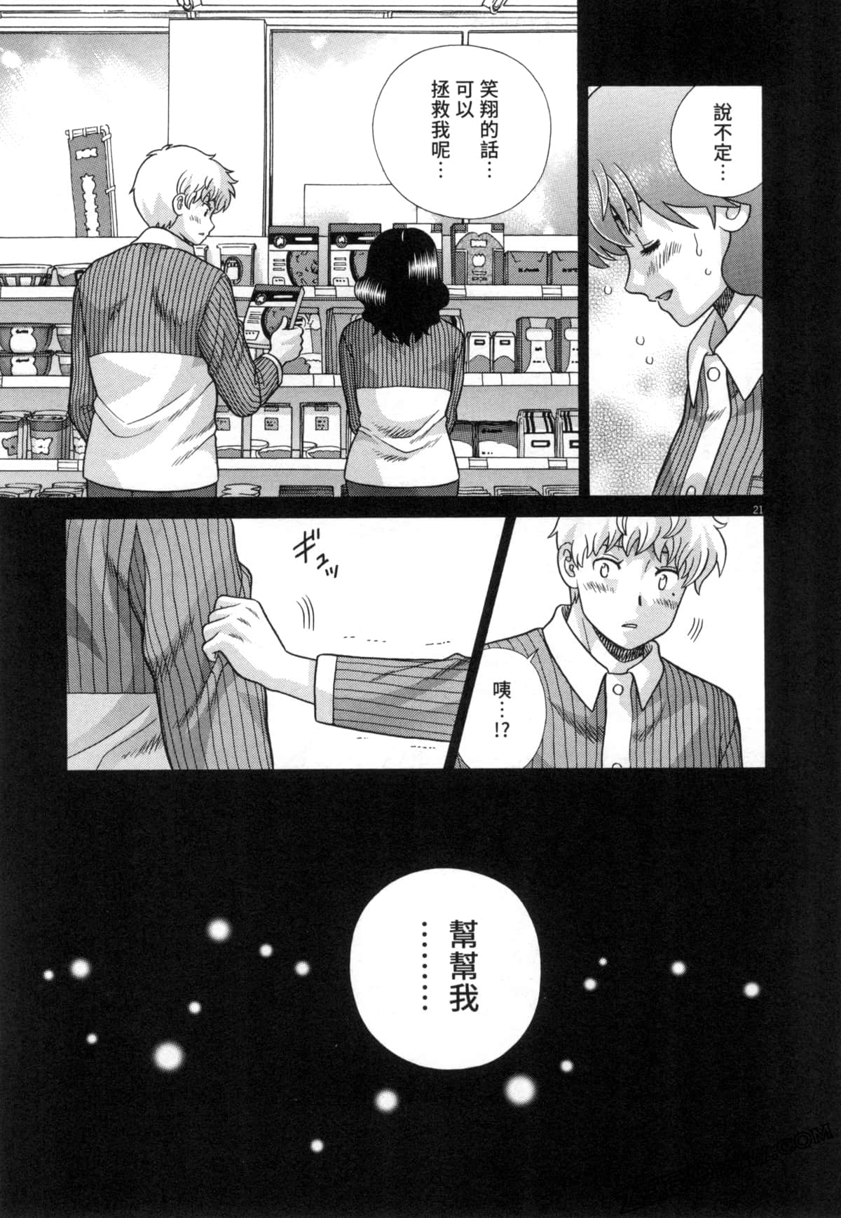 Page 113