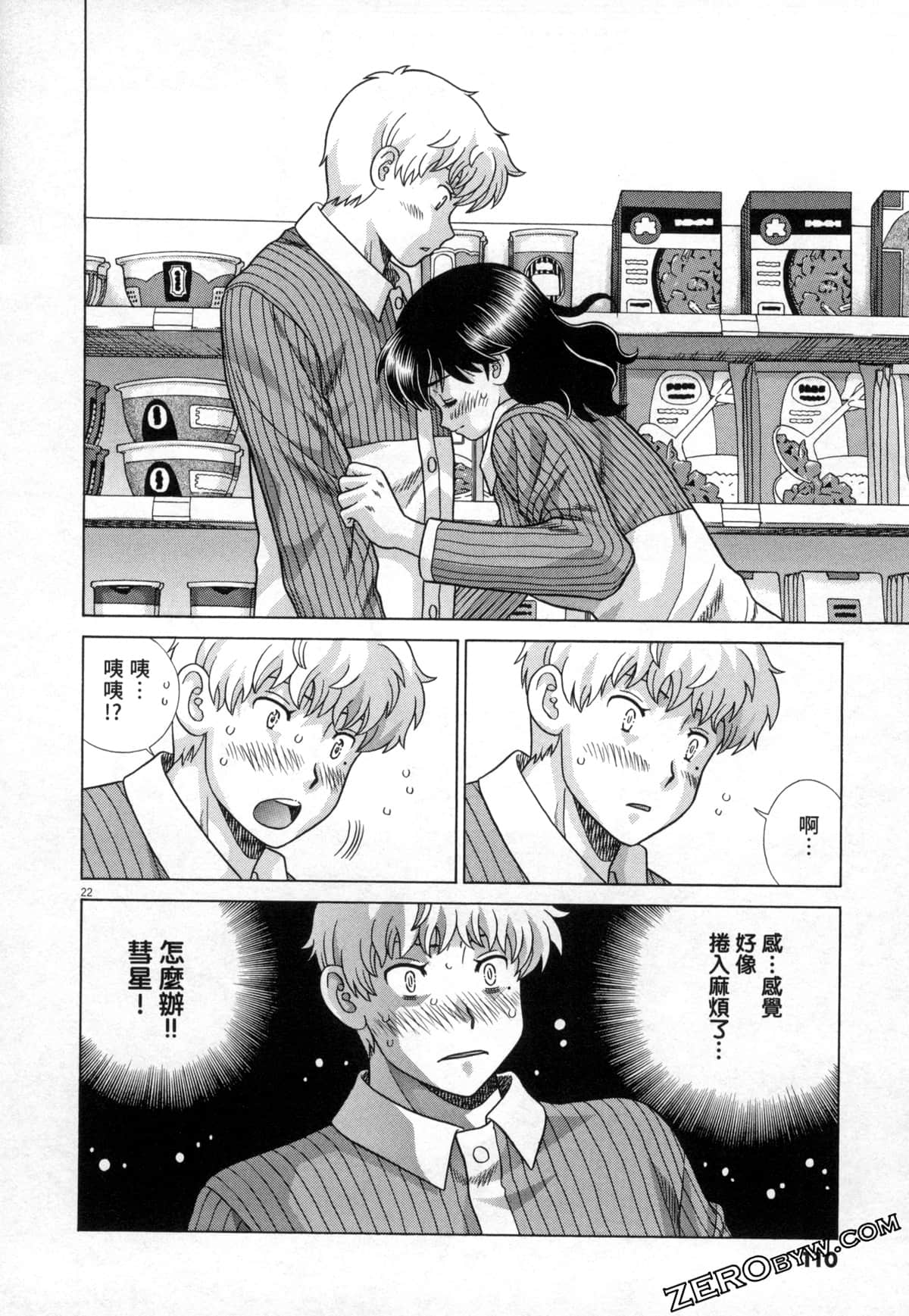 Page 114